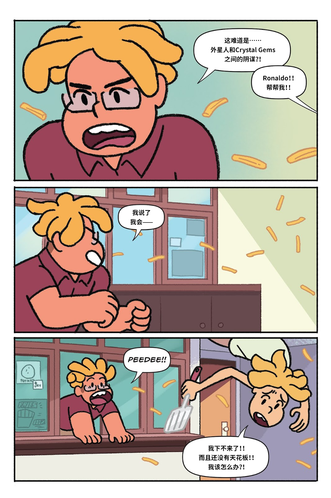 第66页