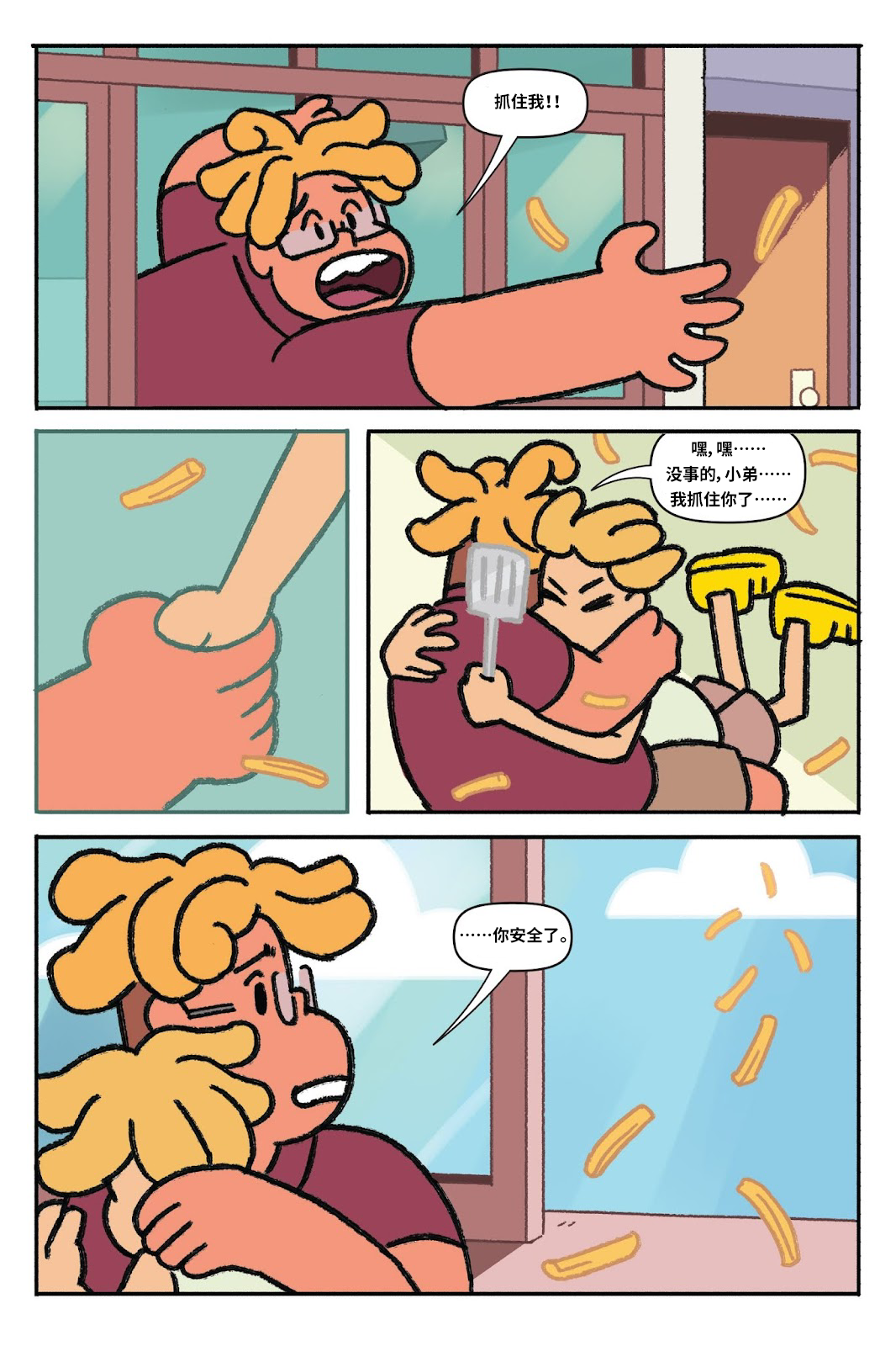 第67页