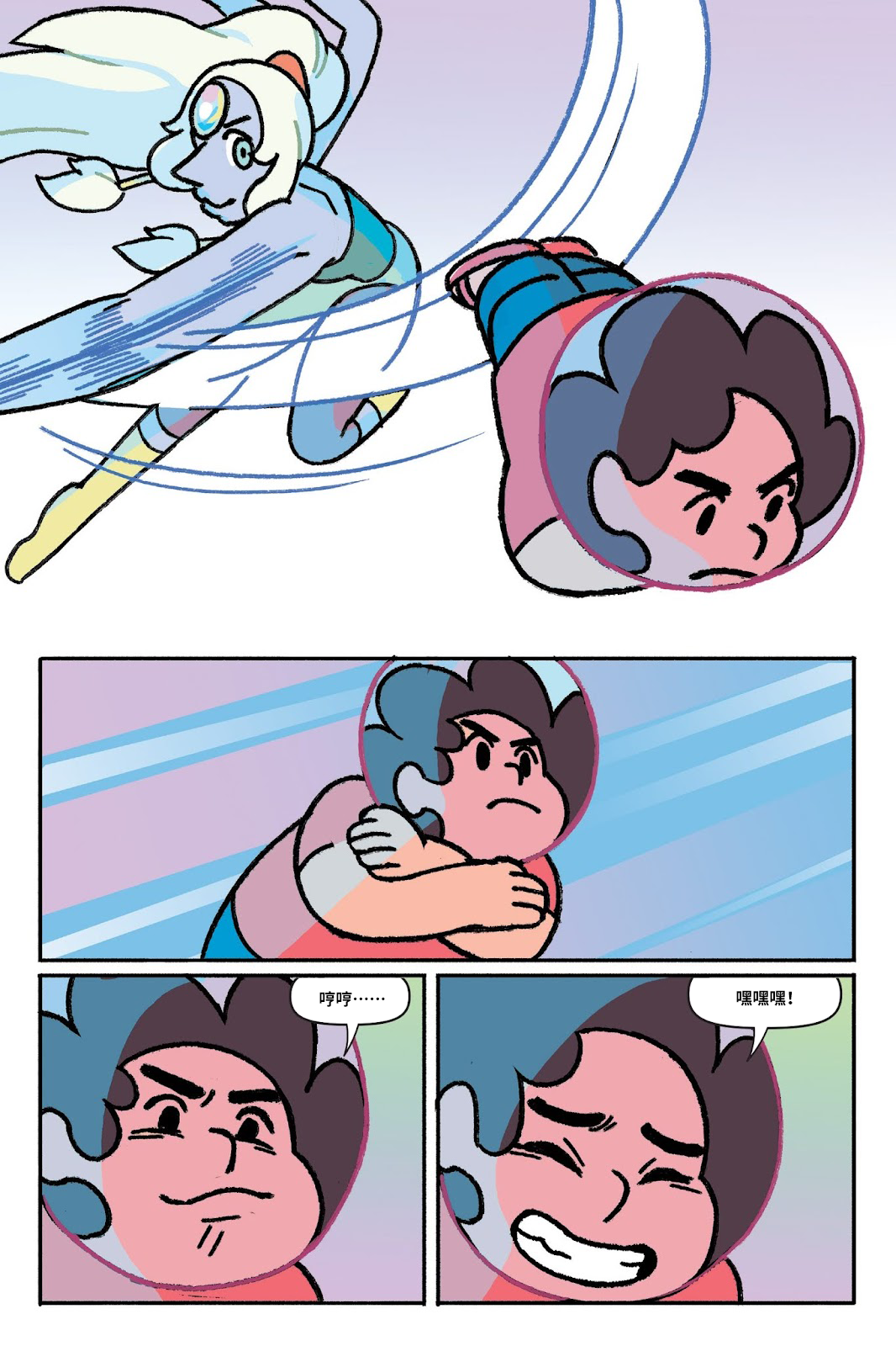 第74页