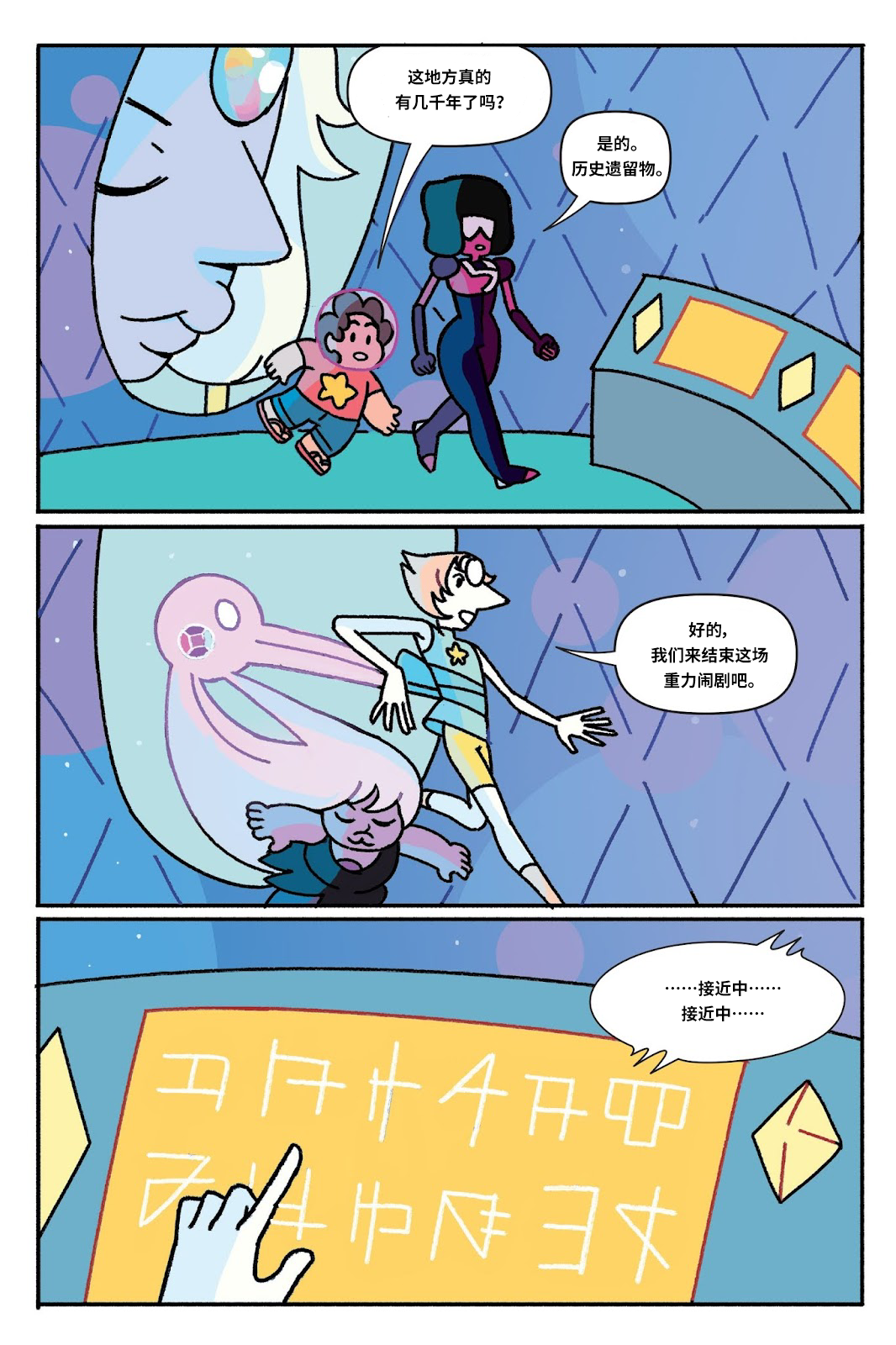 第80页