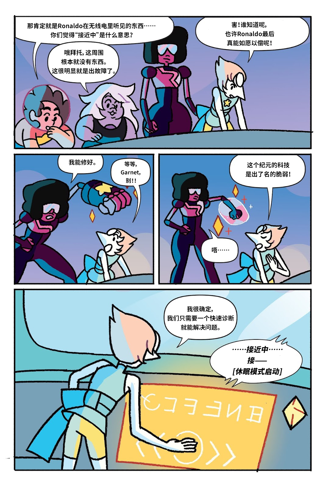 第81页