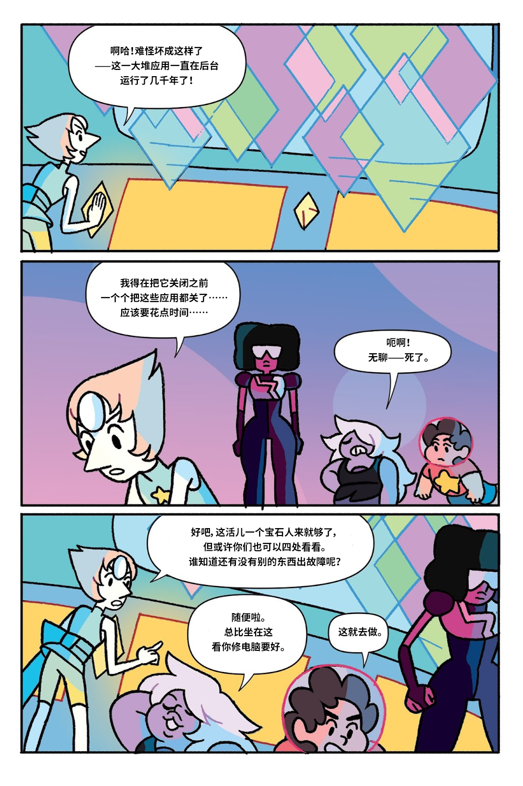 第82页
