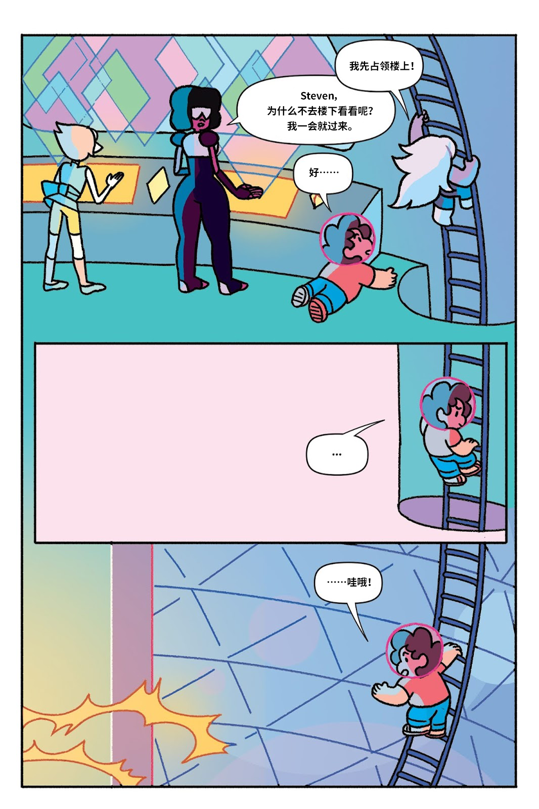 第83页