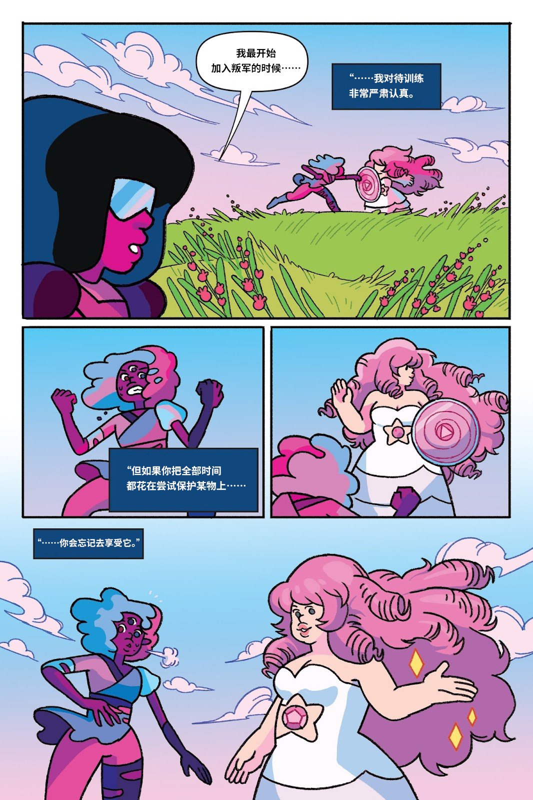 第89页
