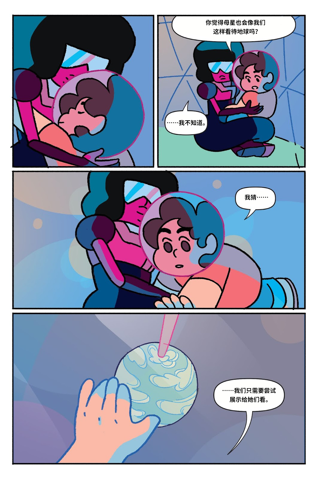 第91页