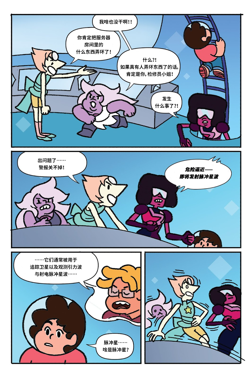 第97页