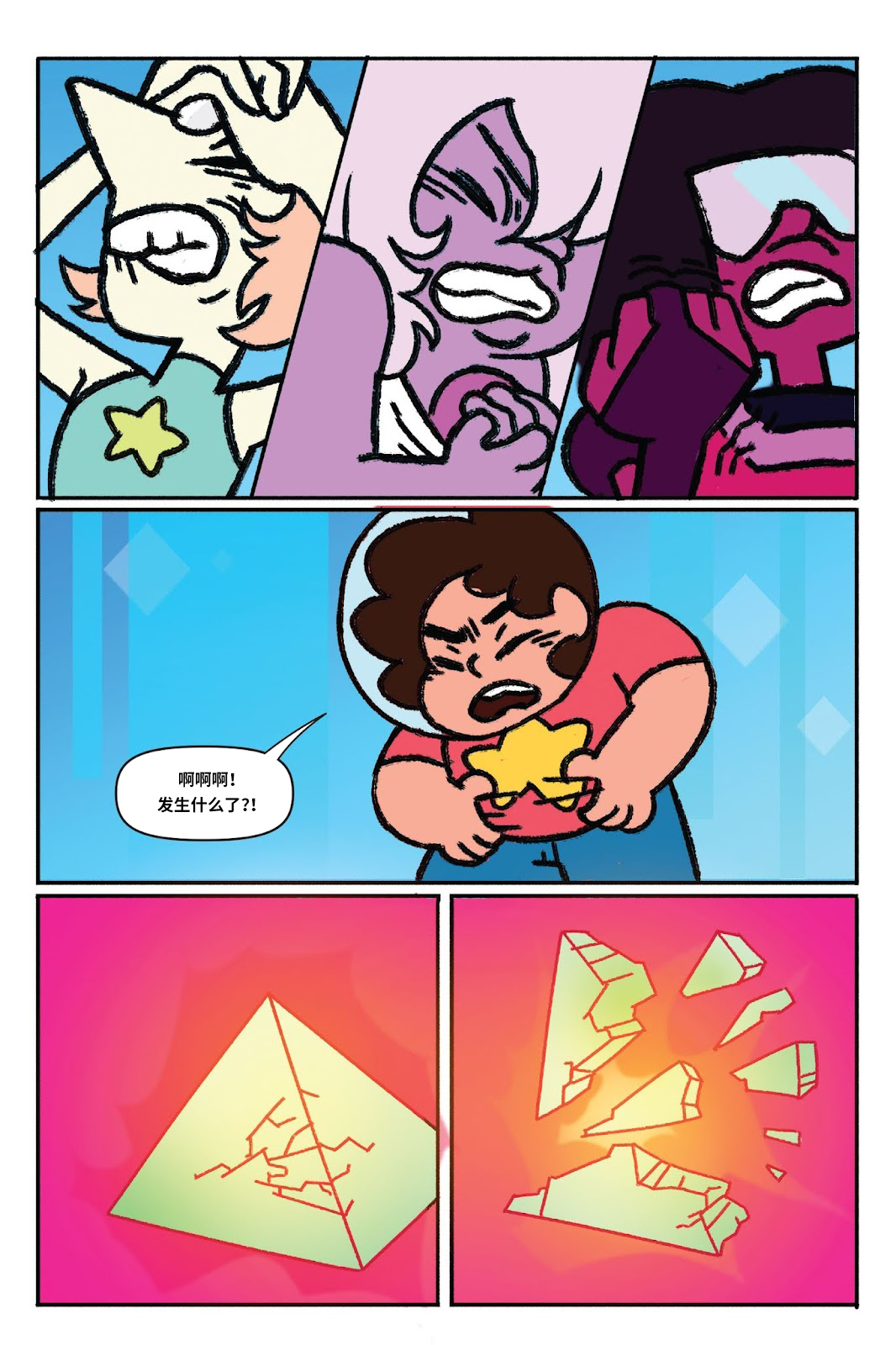 第98页