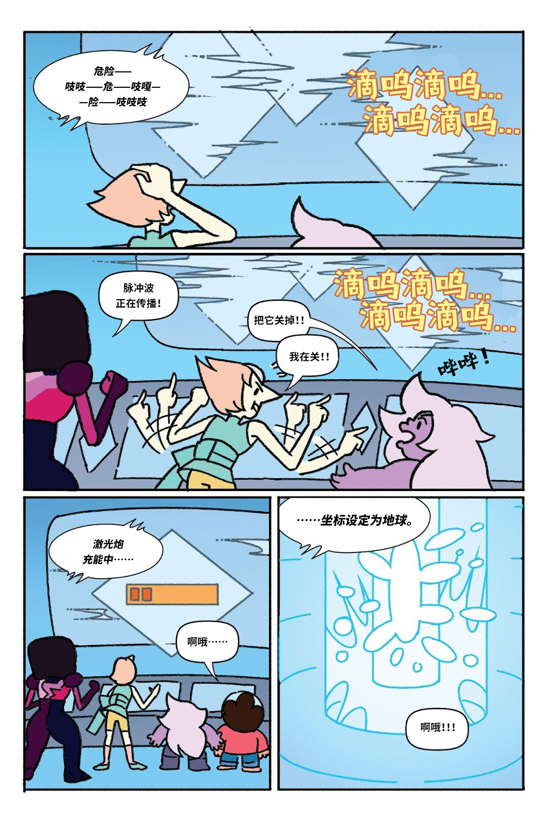 第99页