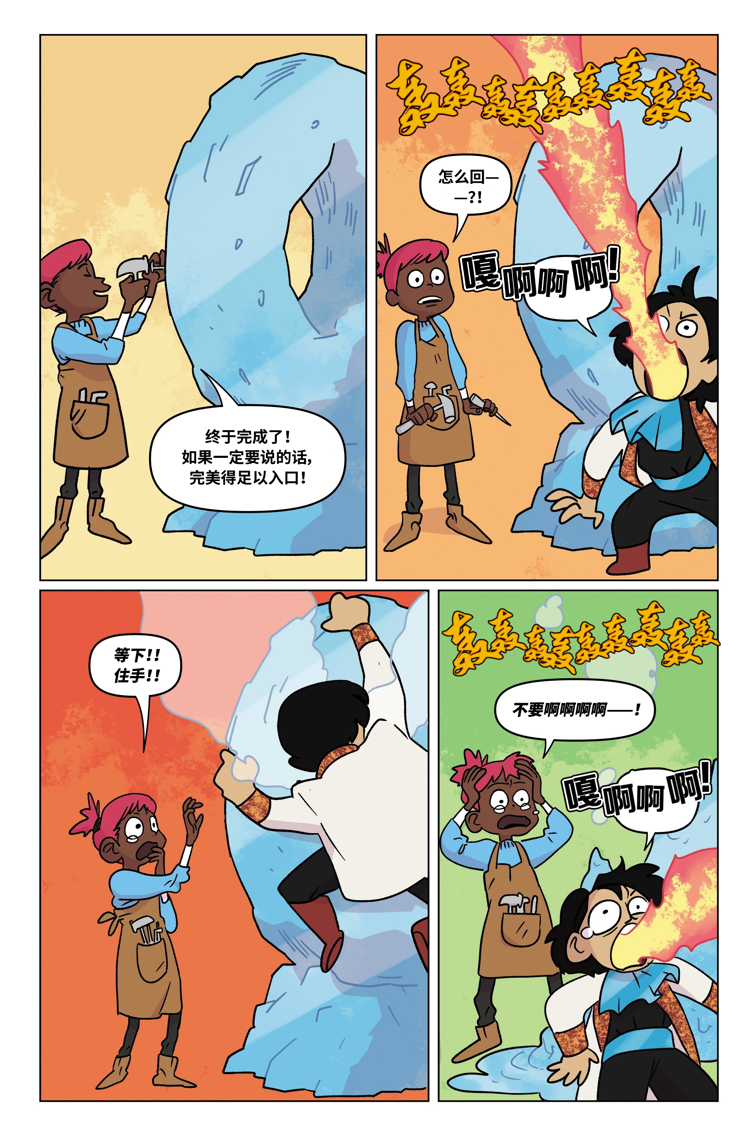 第100页