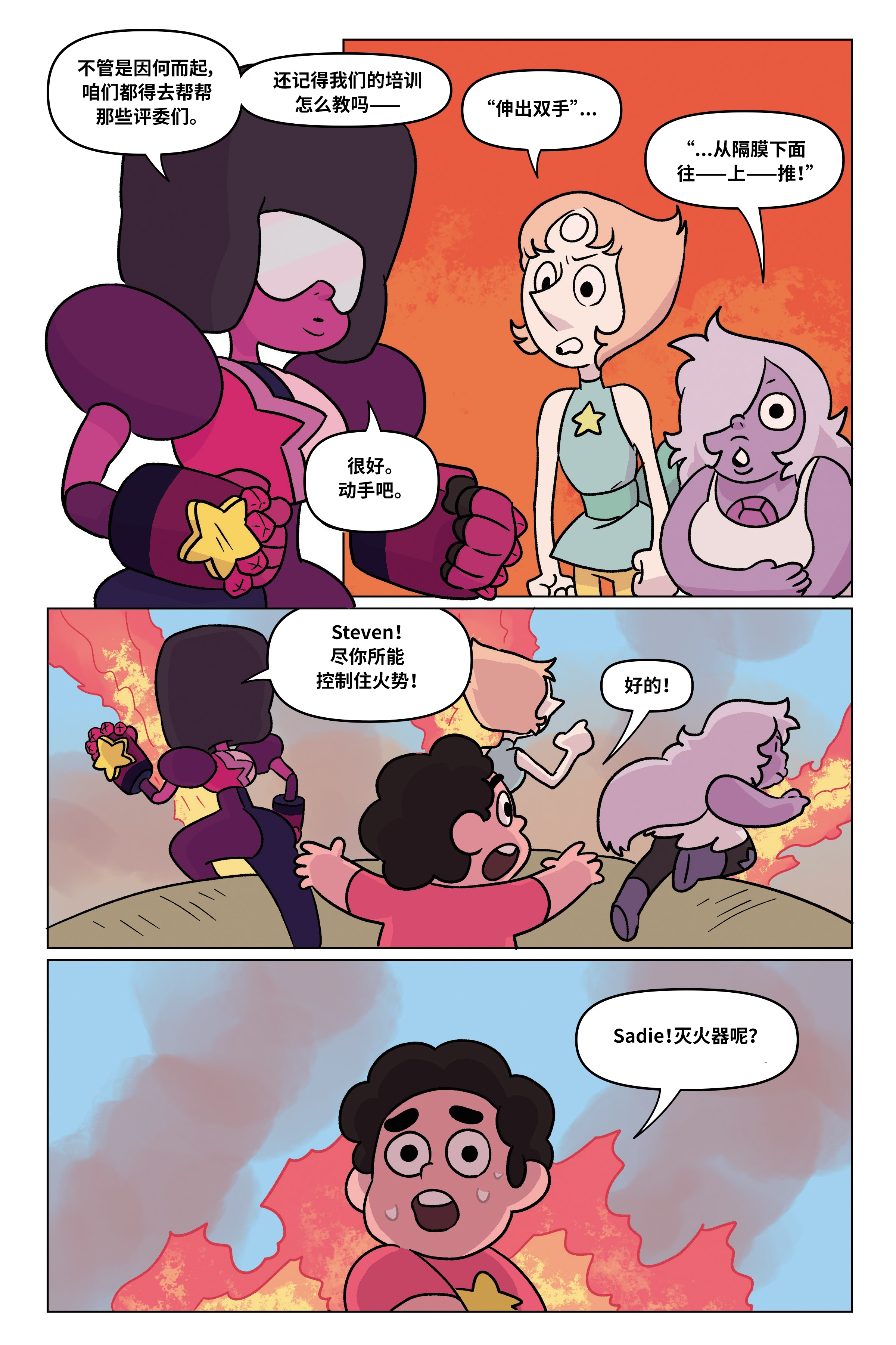 第102页