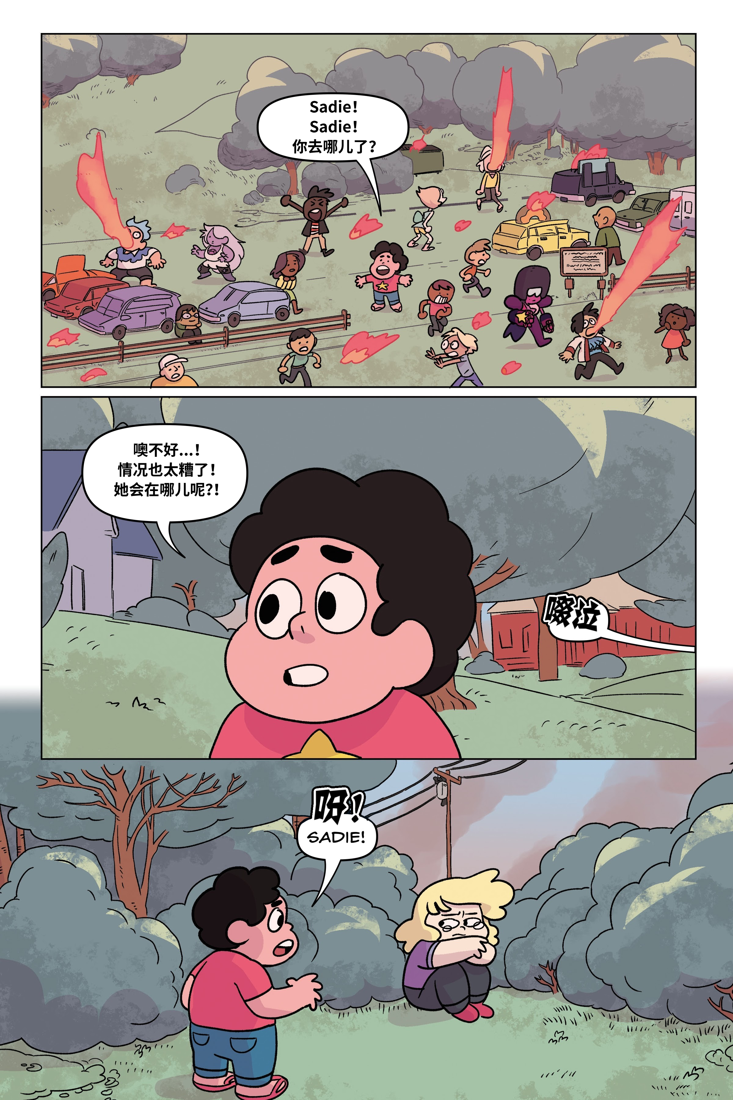 第104页