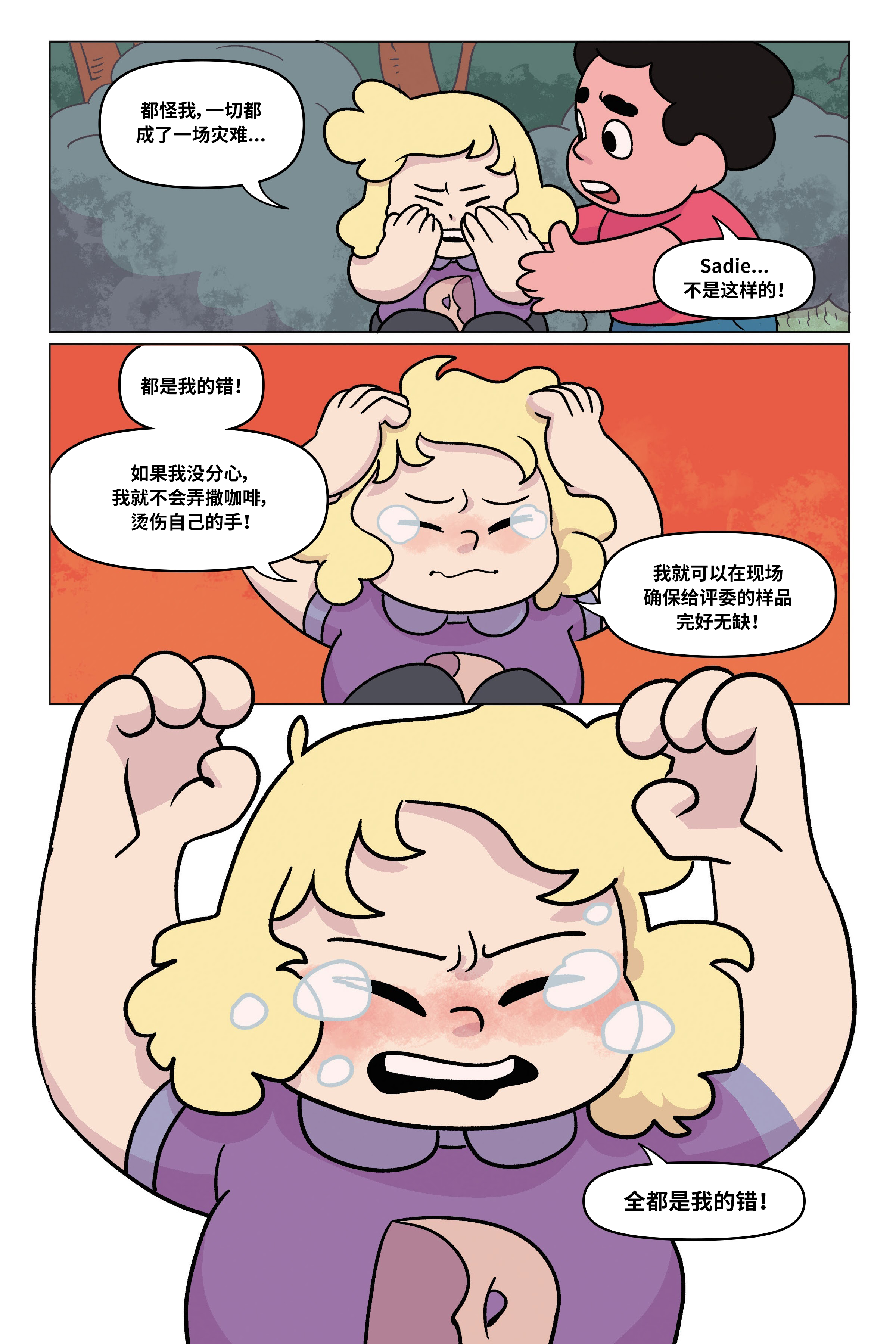 第106页