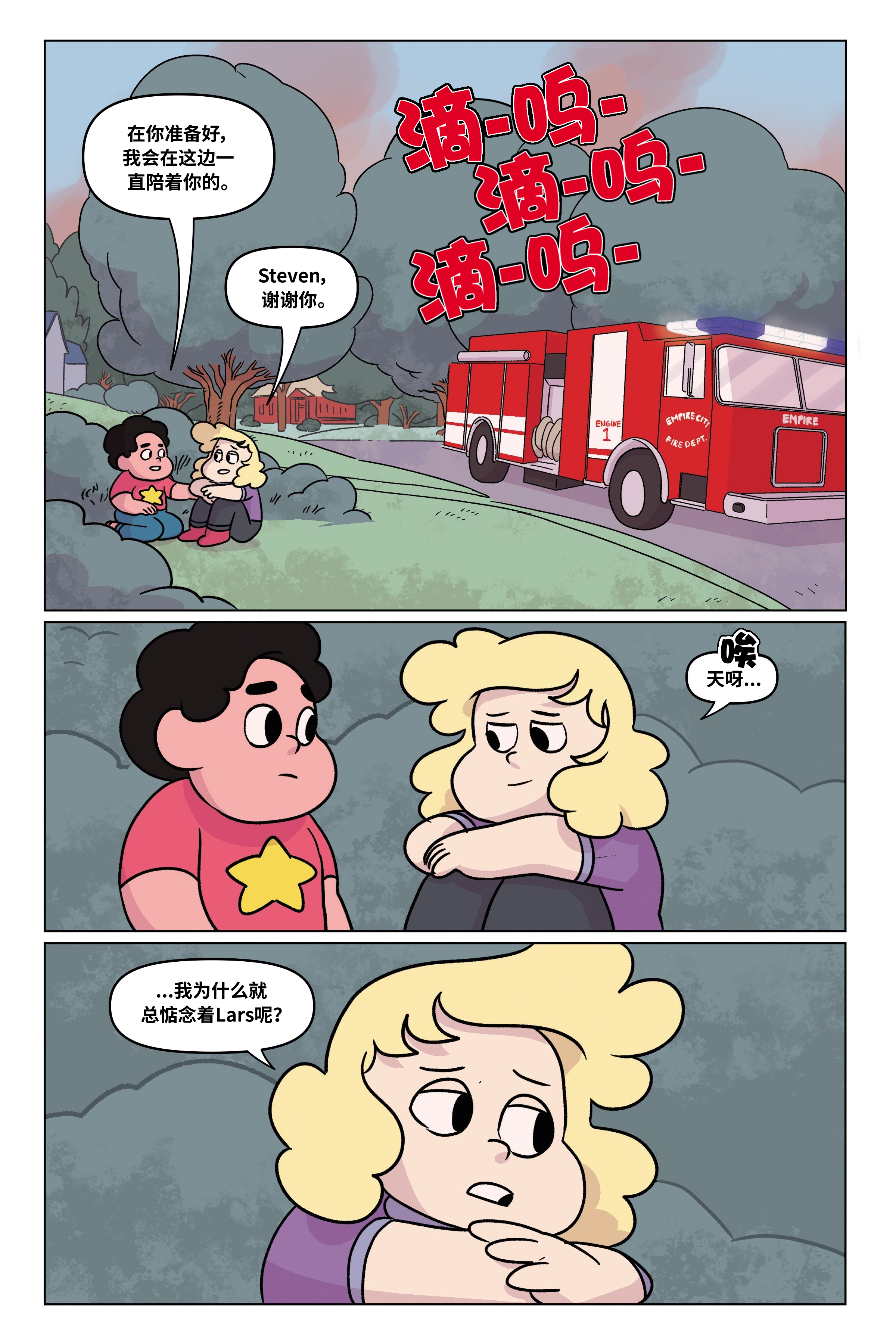第110页