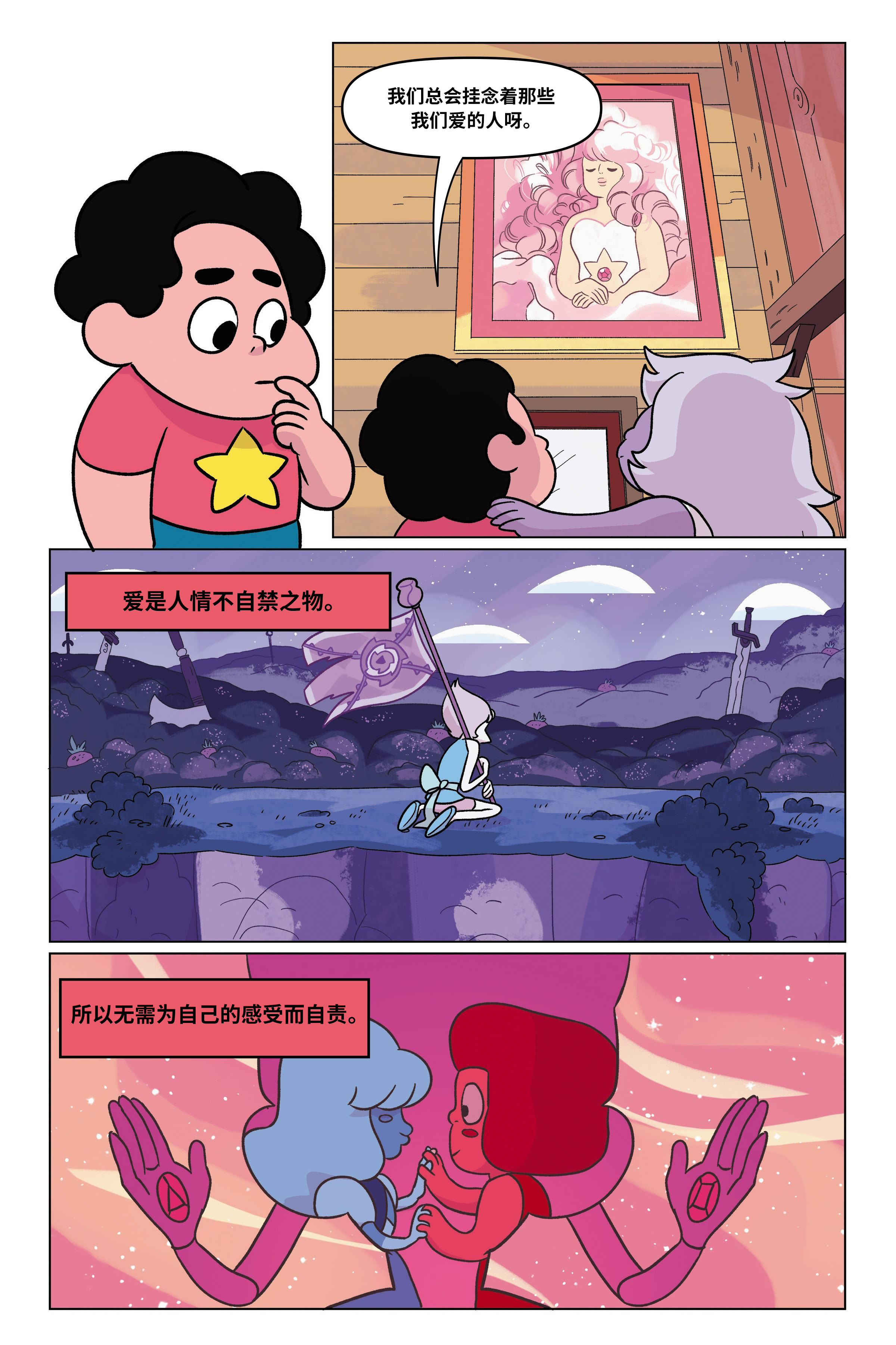 第111页