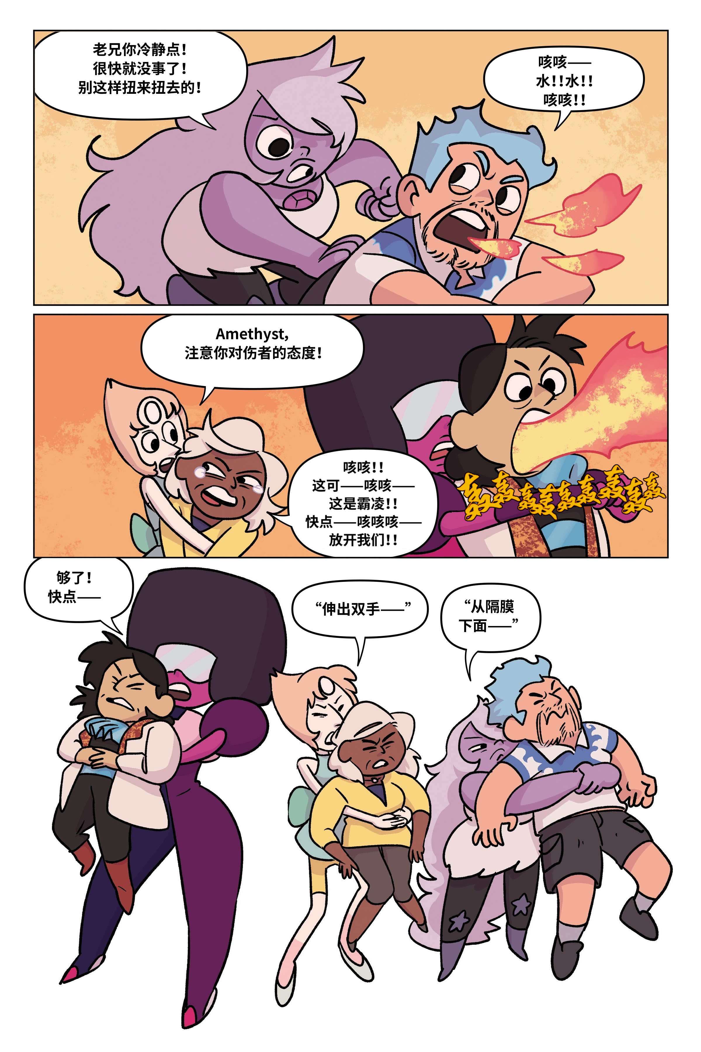 第116页