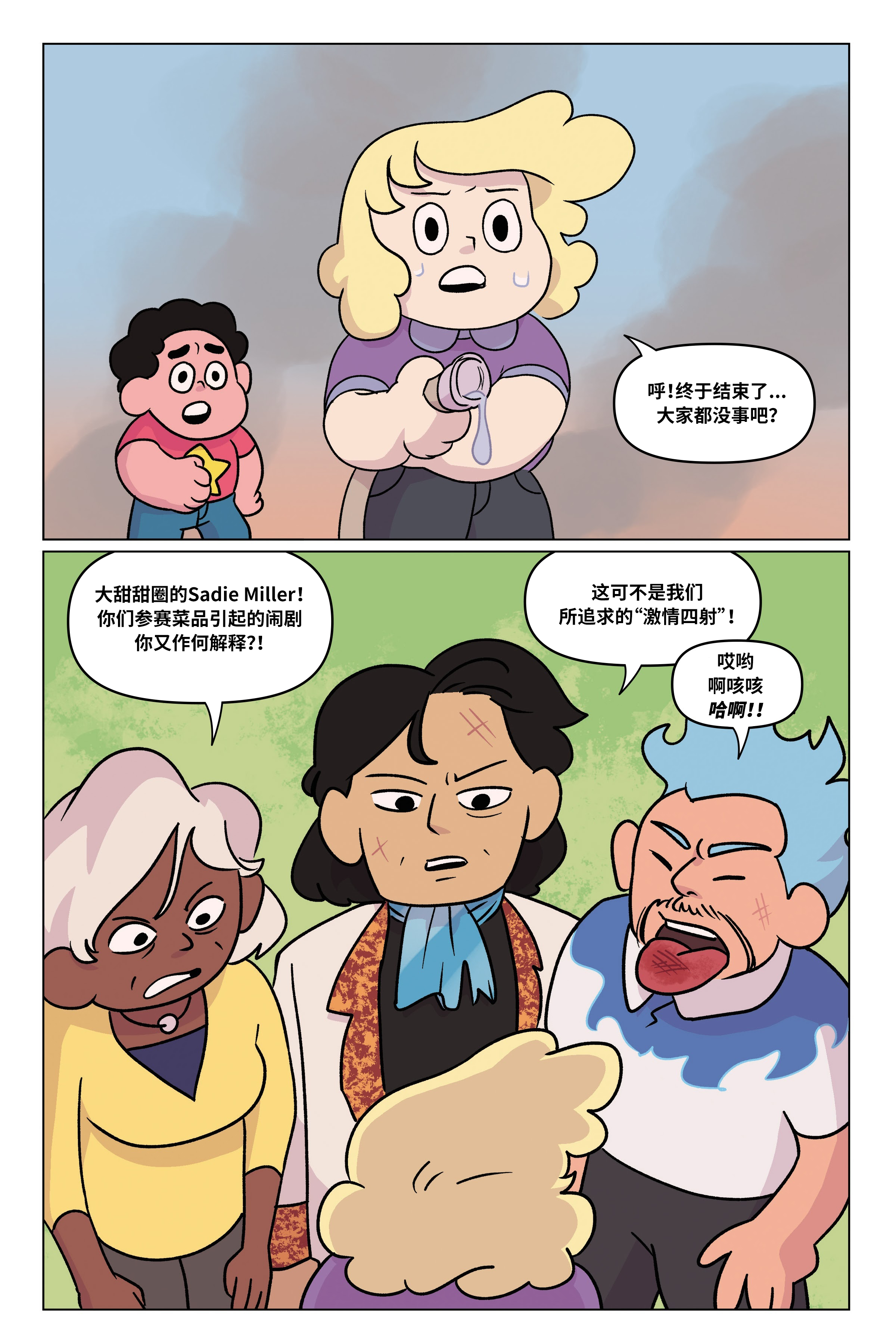 第119页