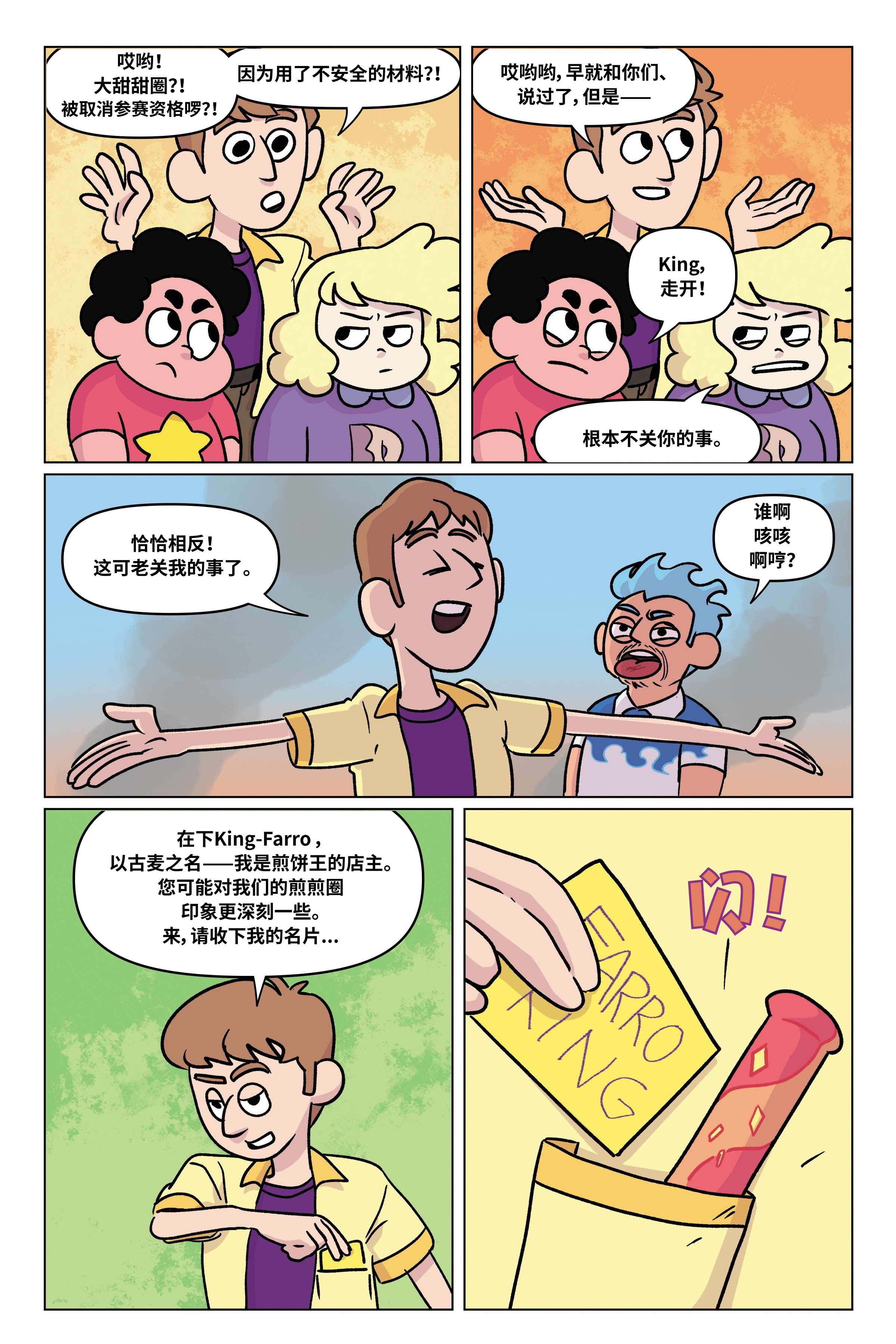 第121页
