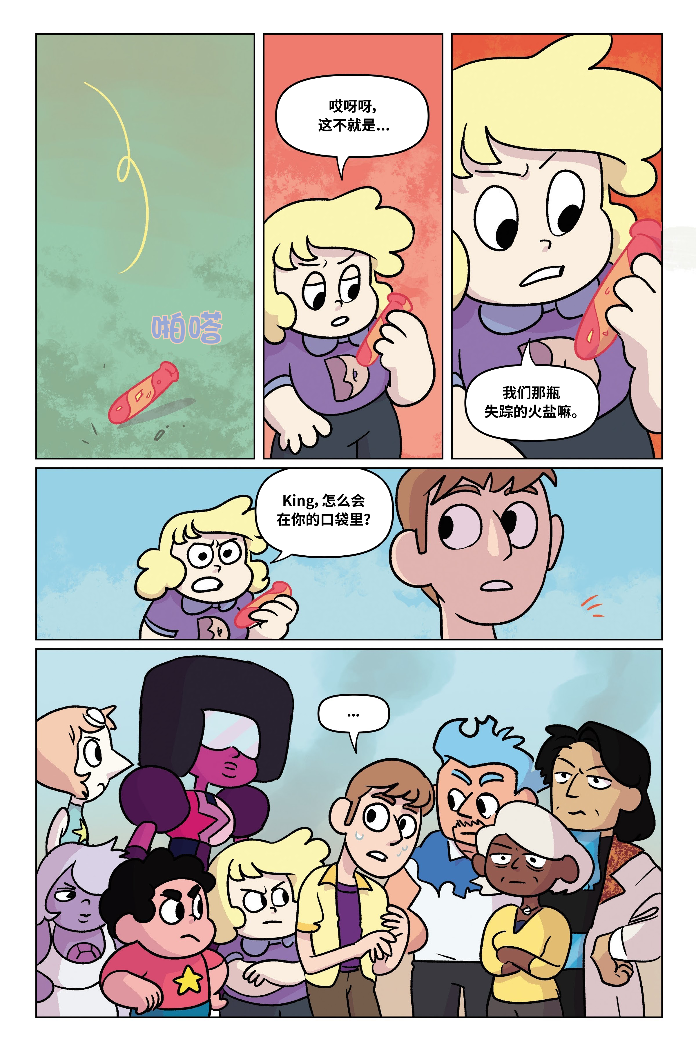 第122页