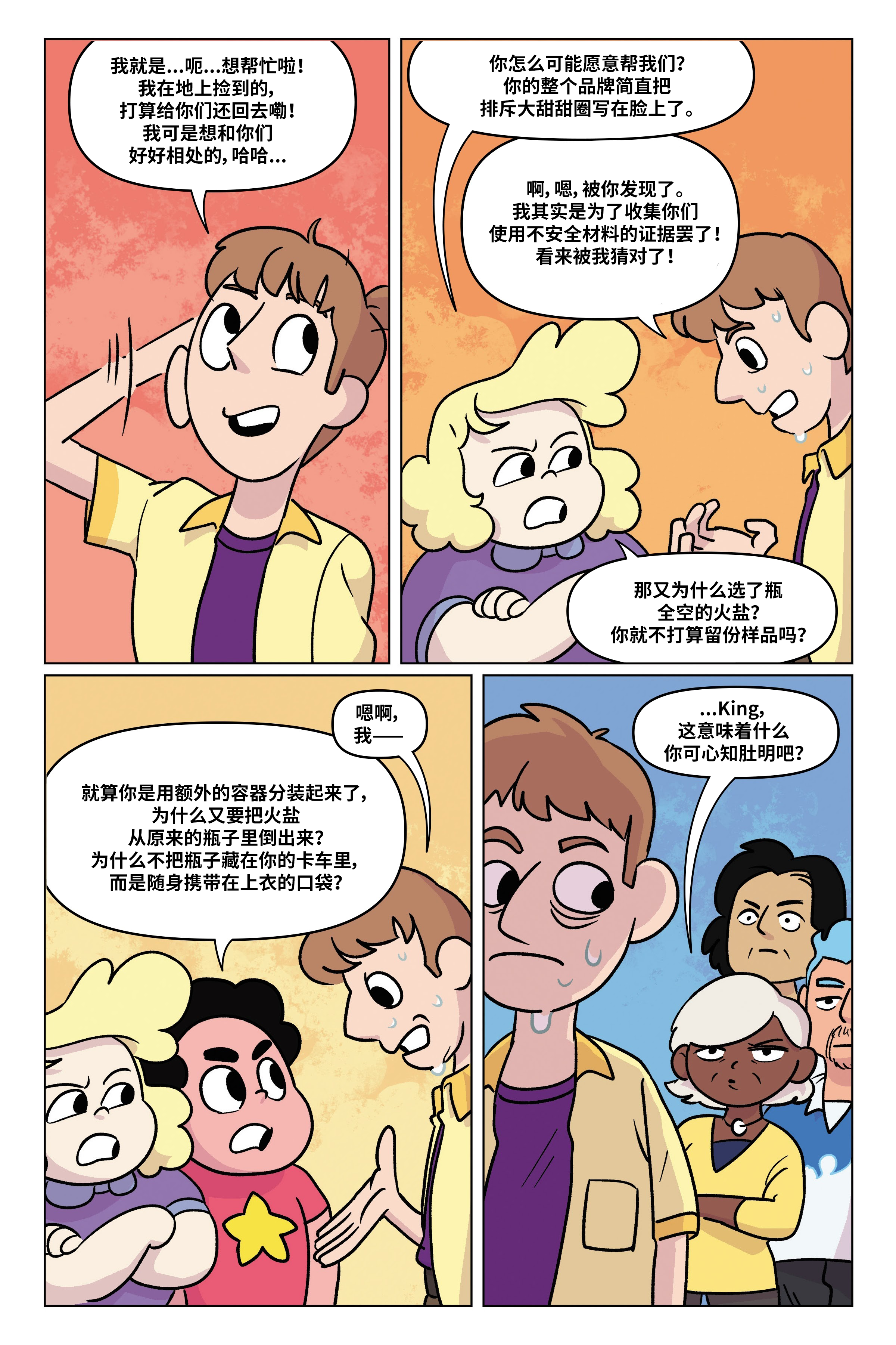 第123页