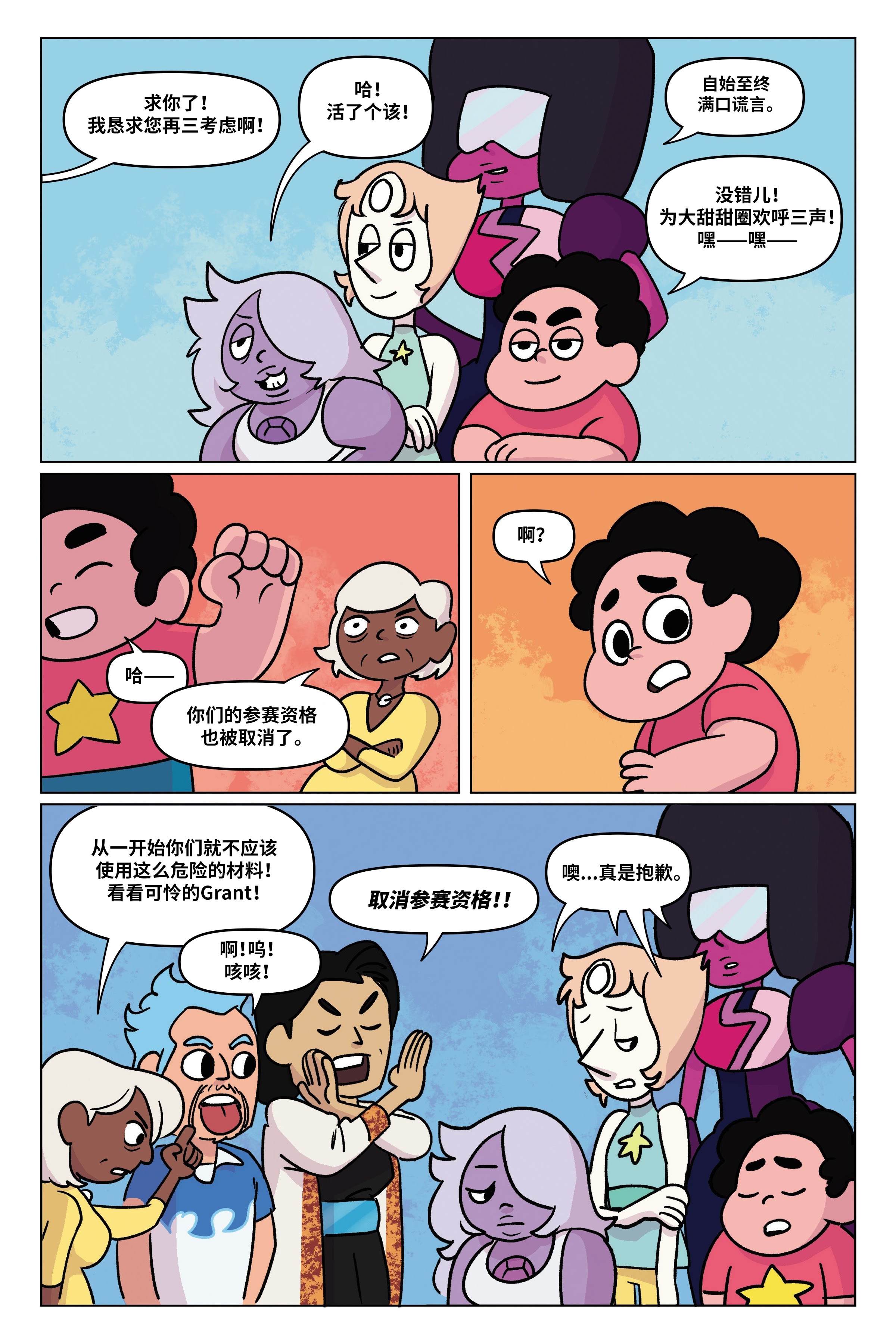 第125页
