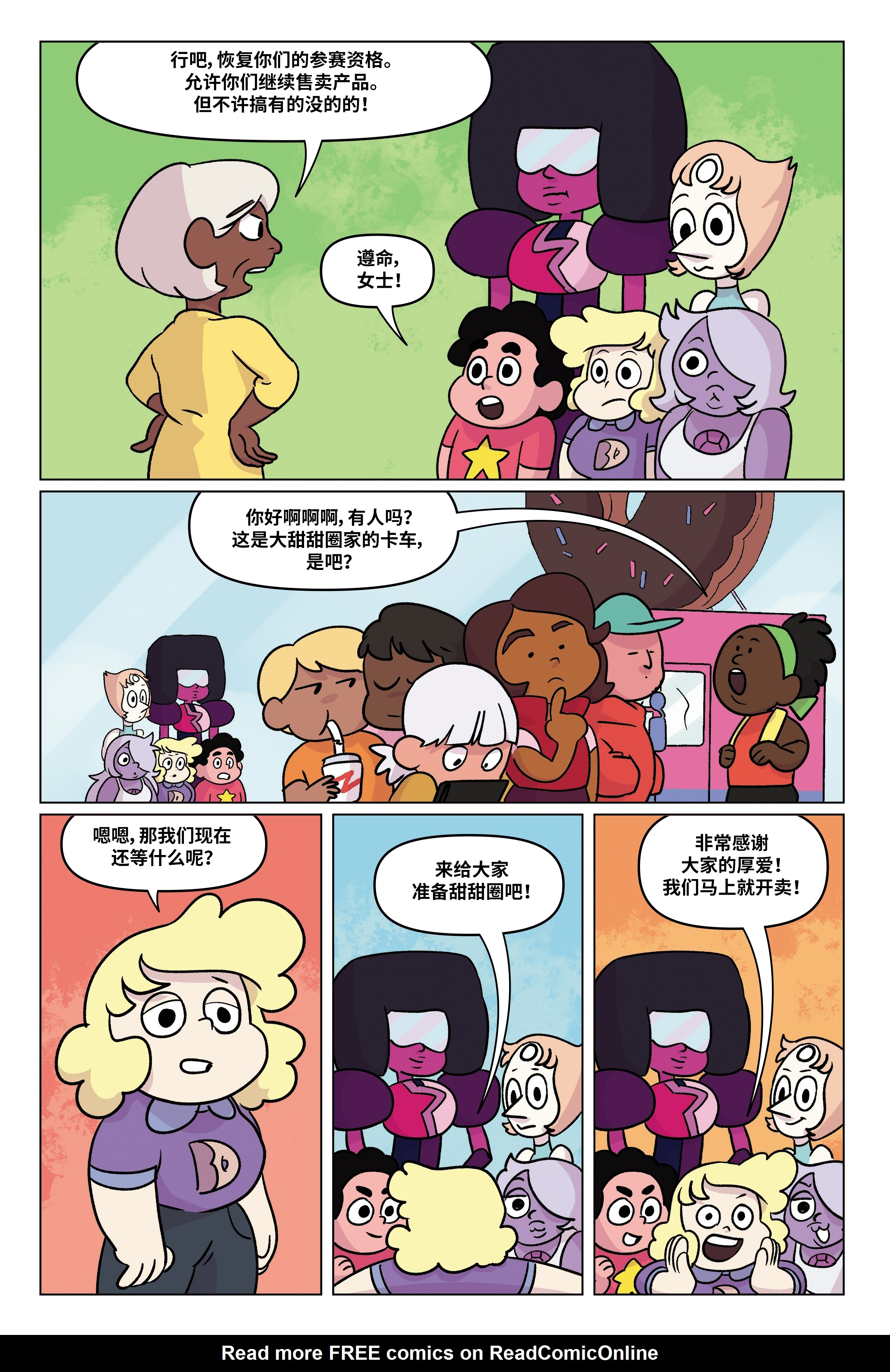 第127页