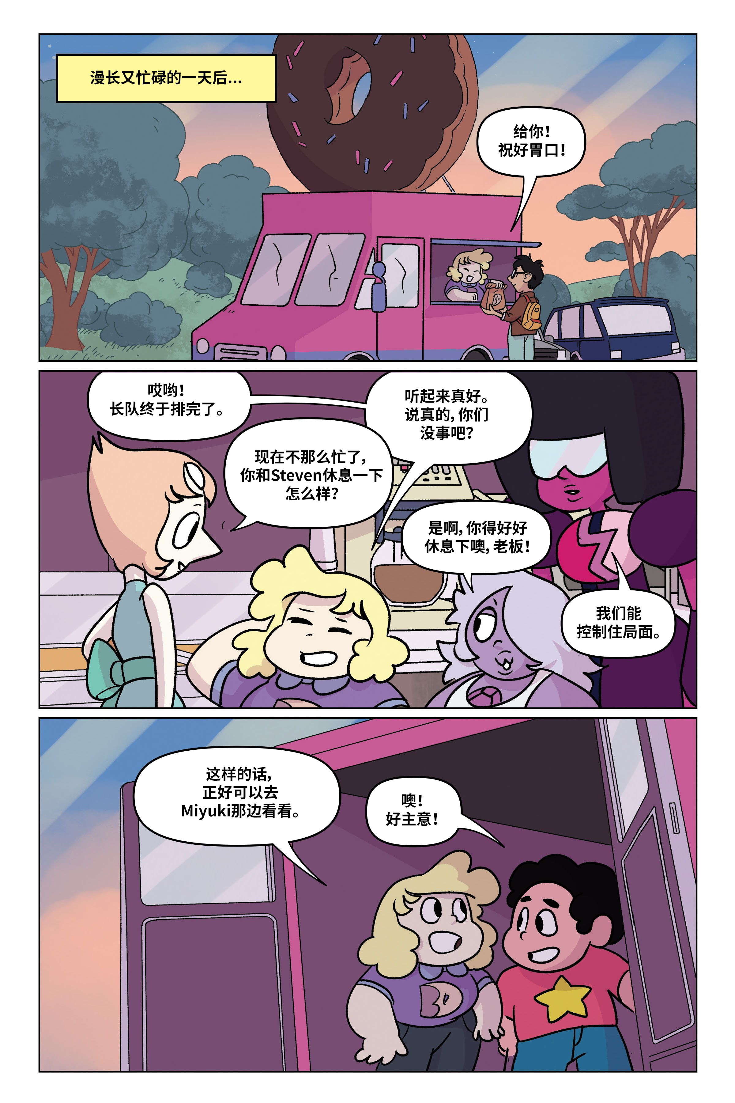第128页