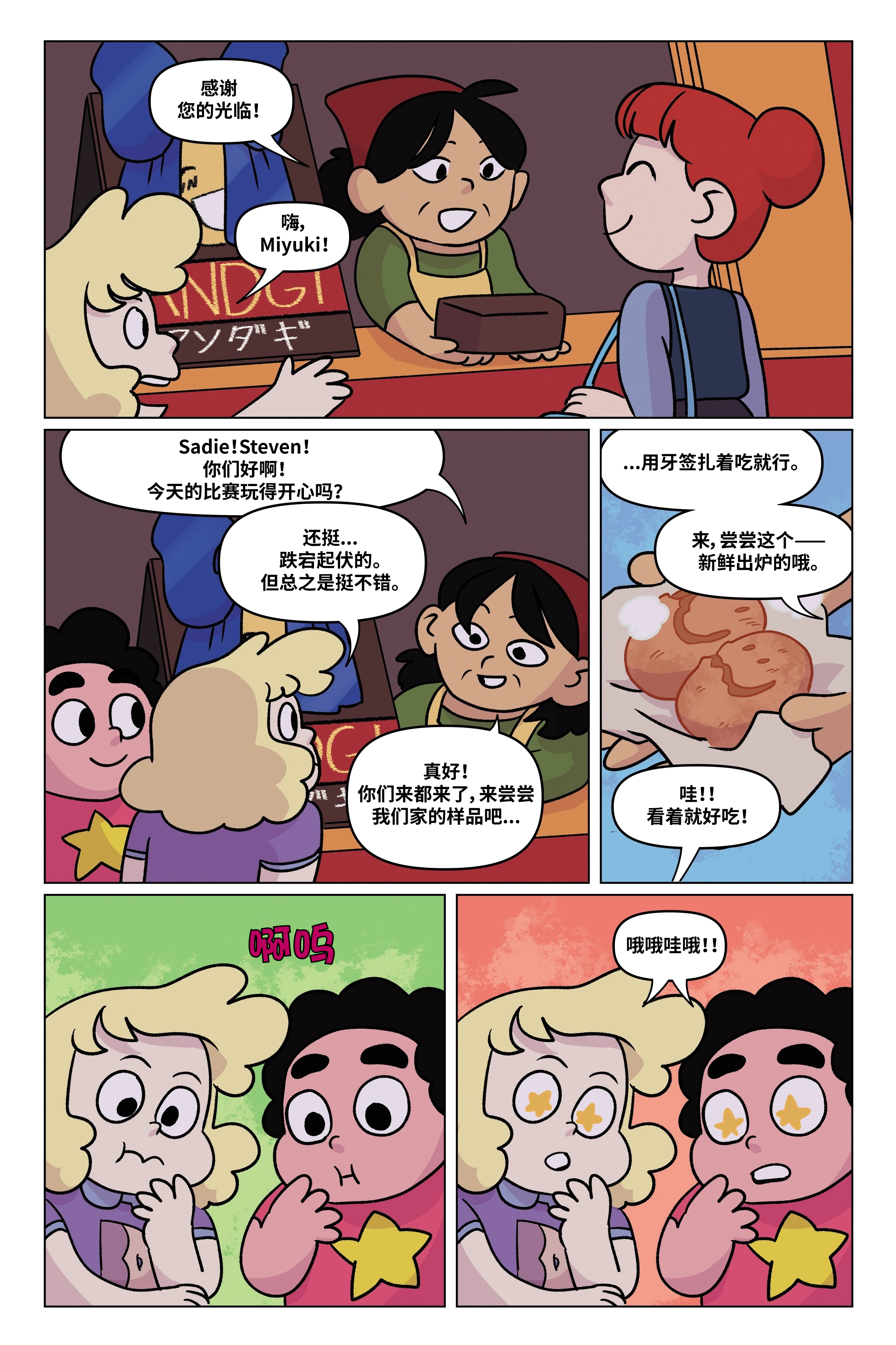 第129页