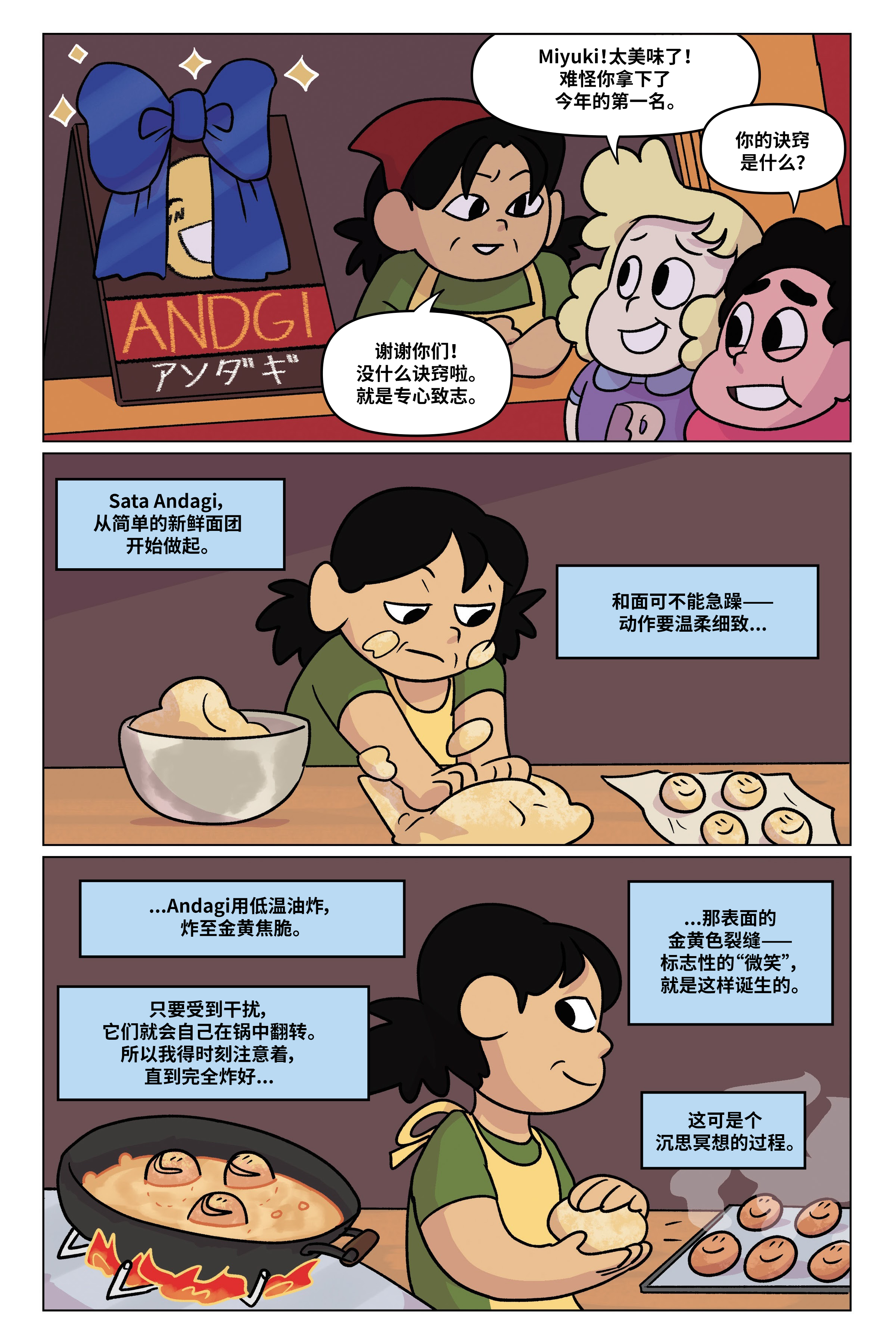 第130页