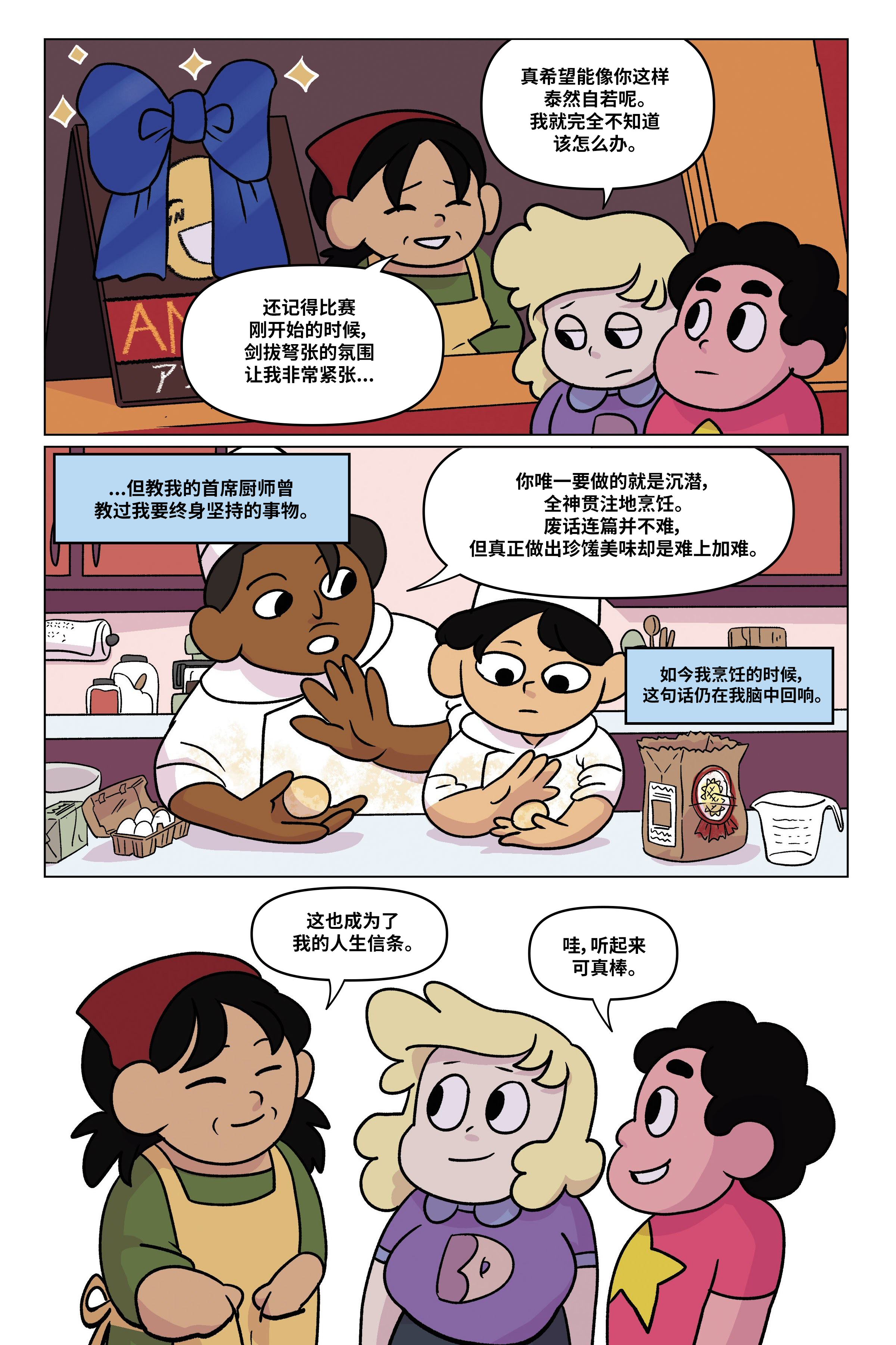 第132页