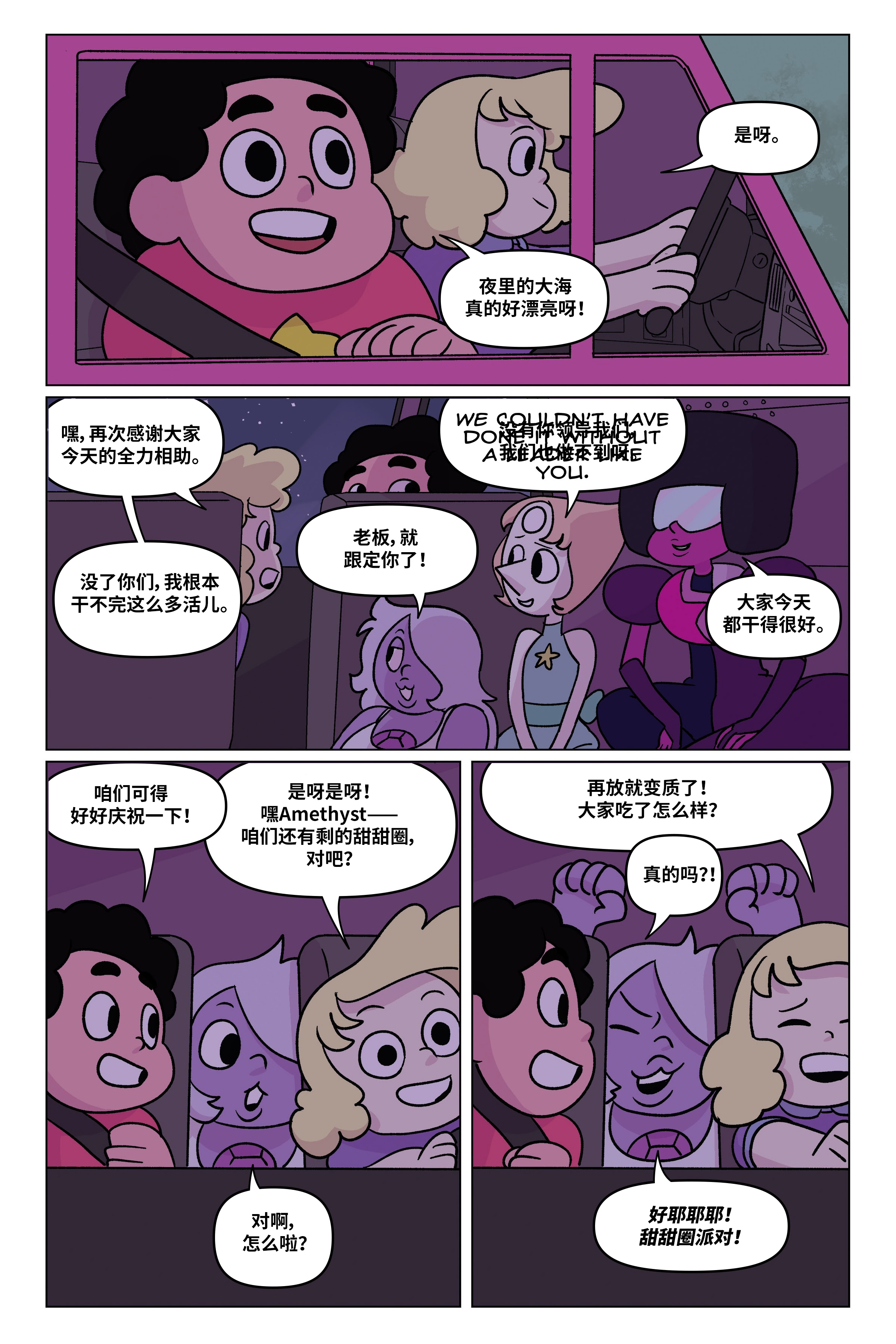 第137页