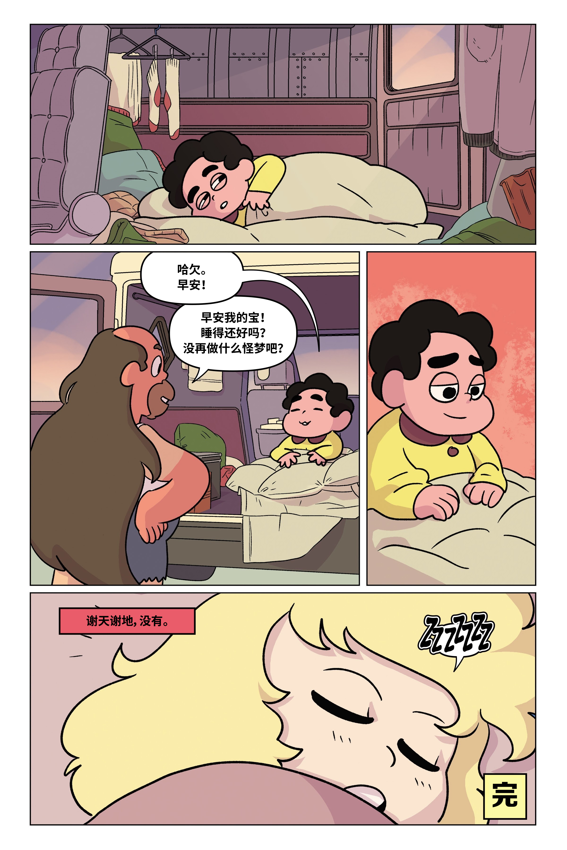 第144页