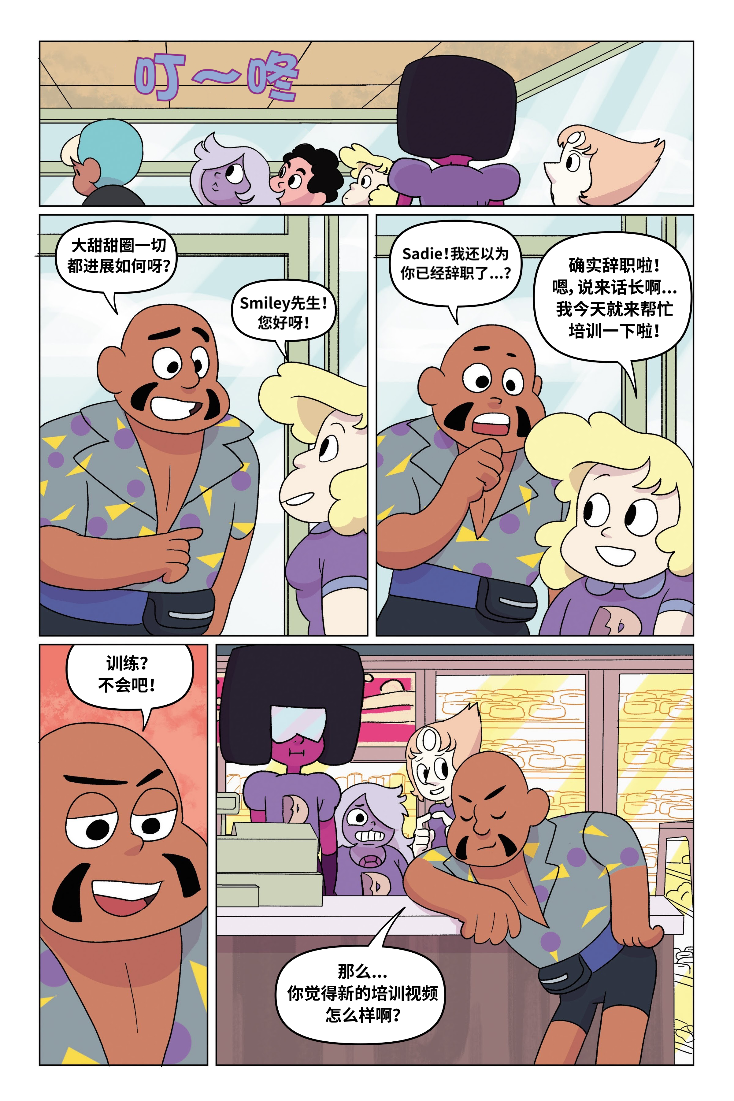 第31页