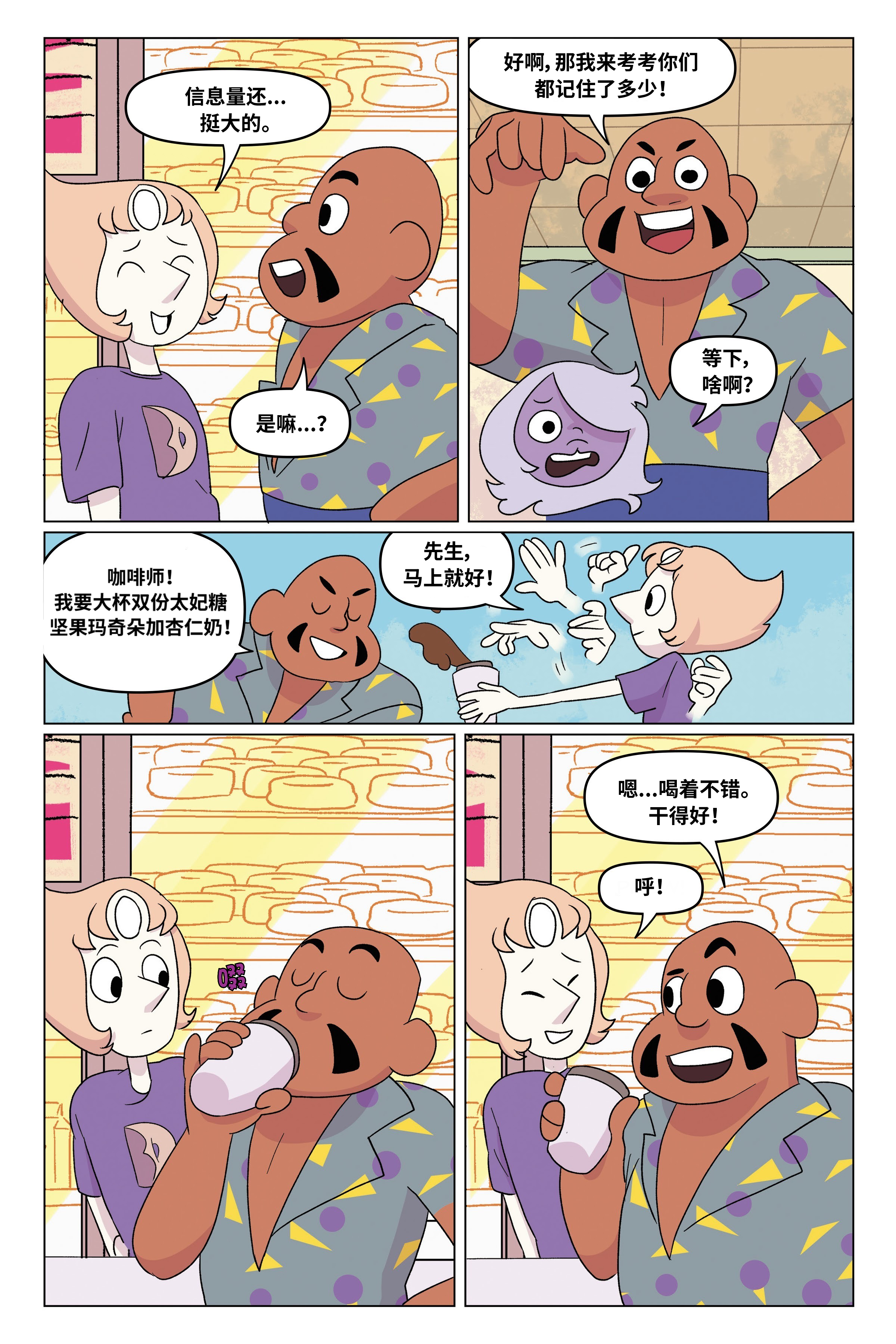第32页