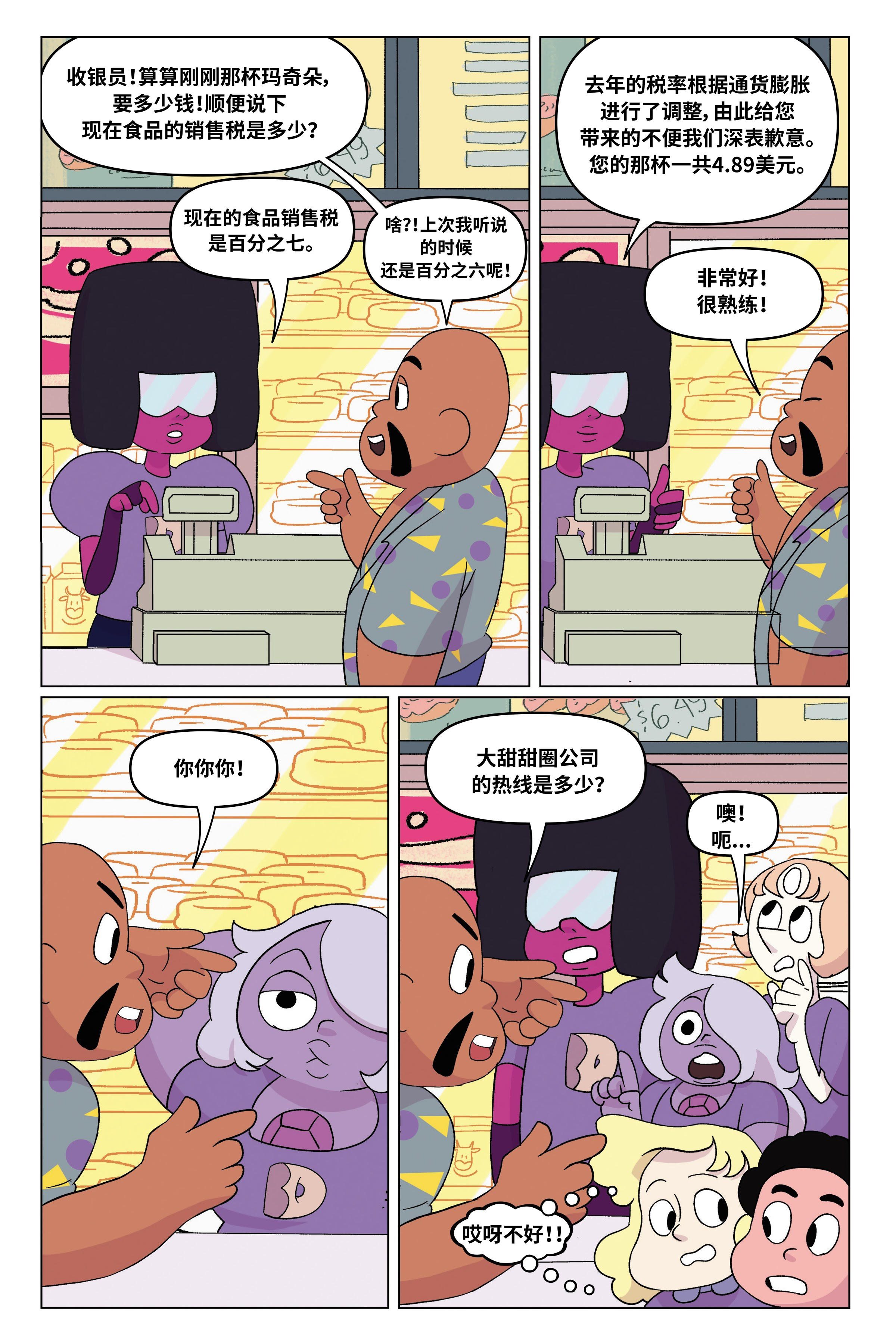 第33页