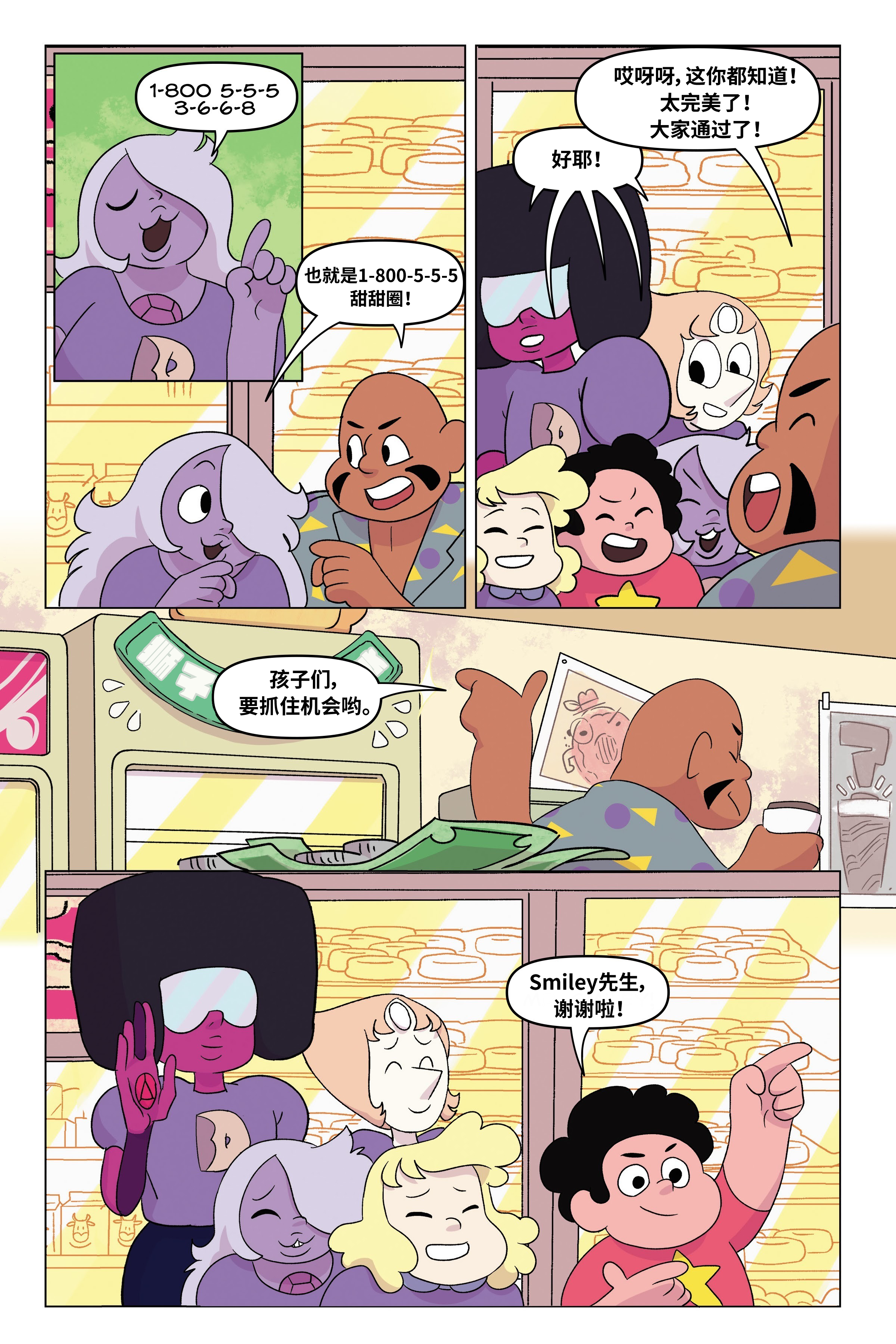 第34页