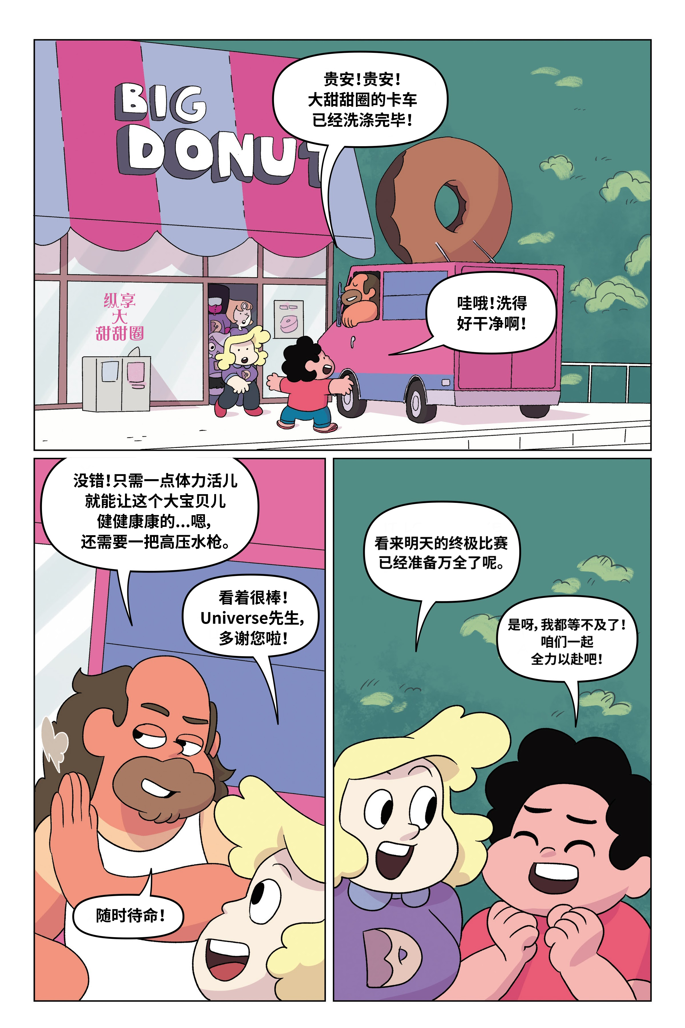 第36页