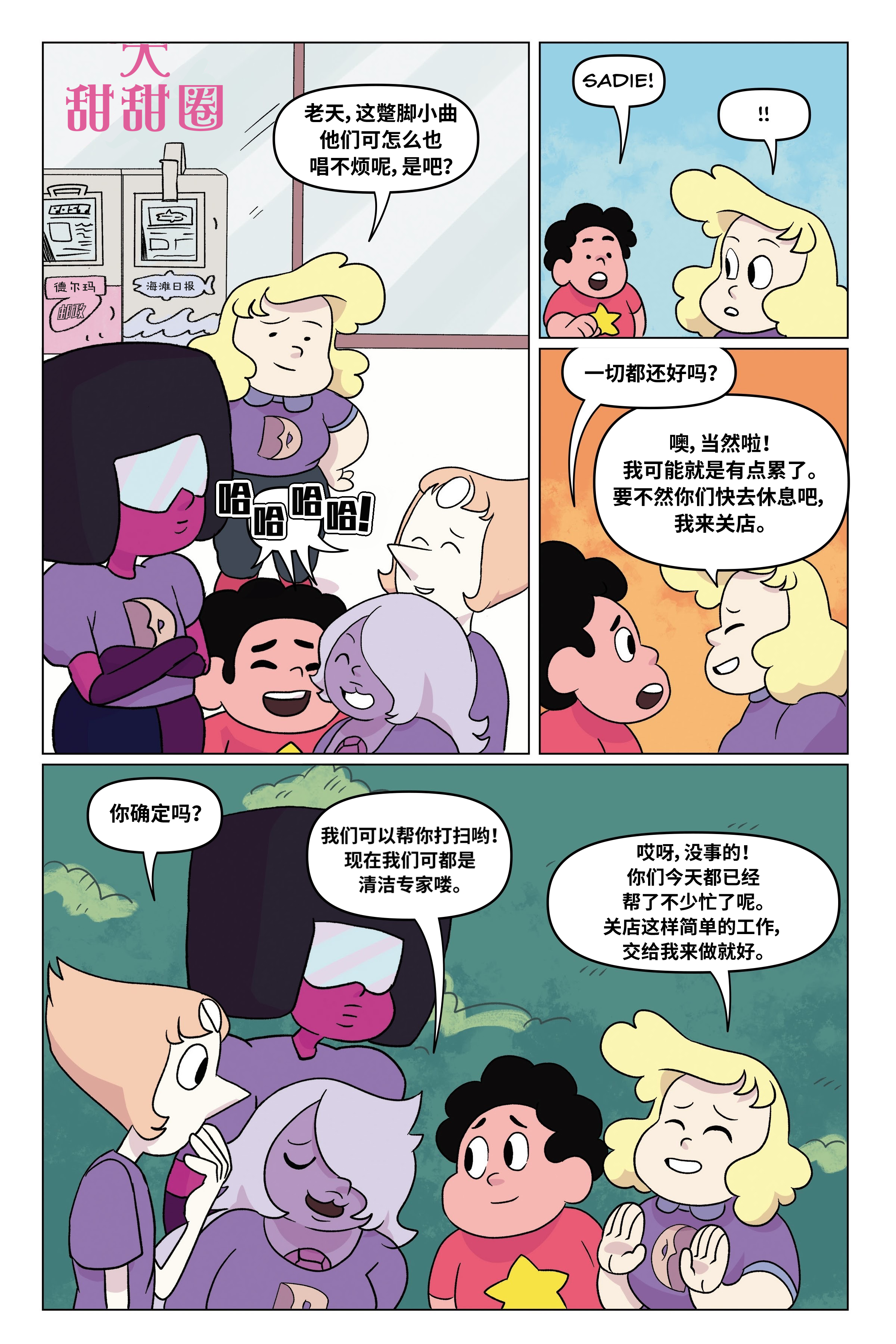第38页