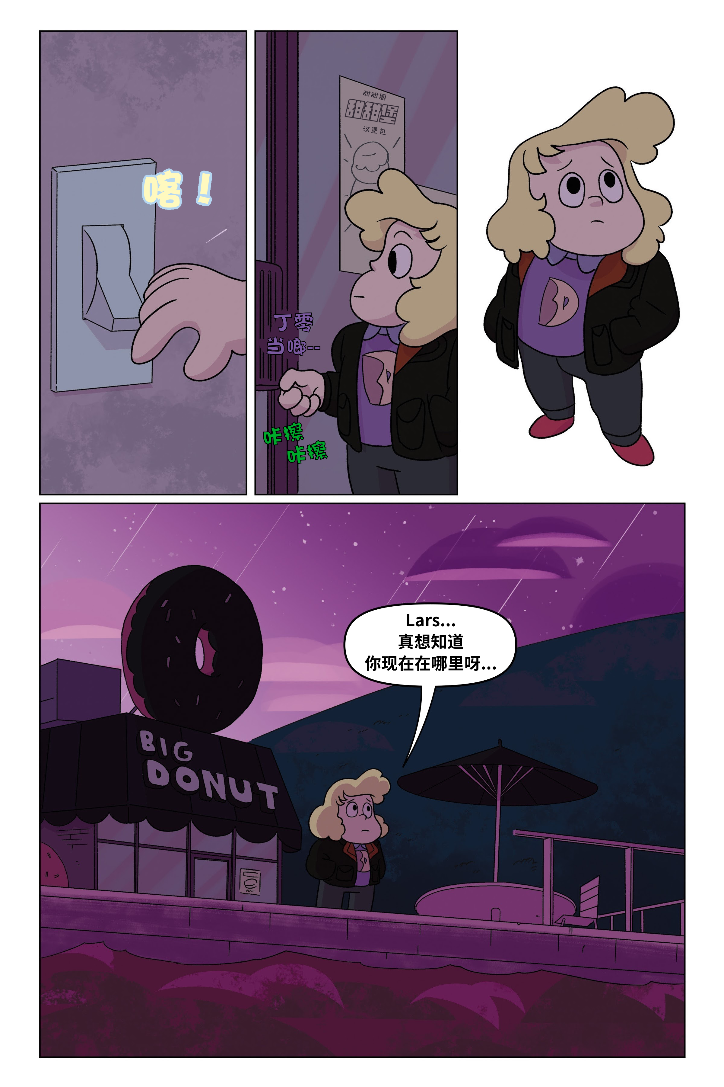 第41页