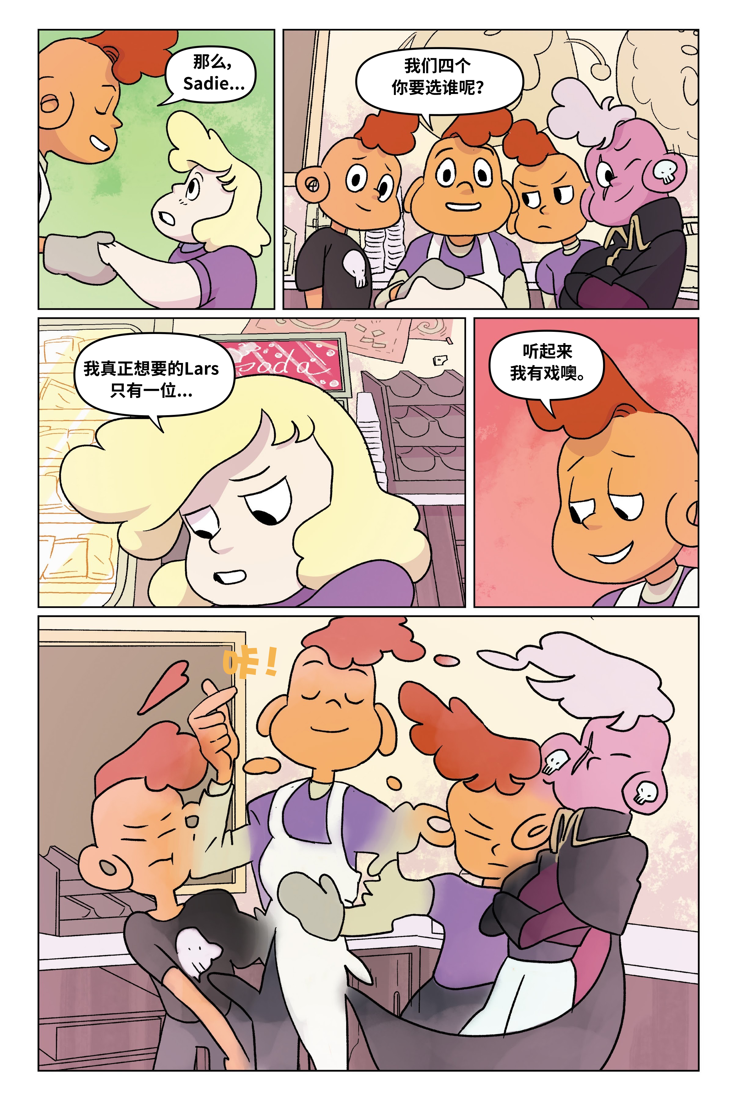 第48页