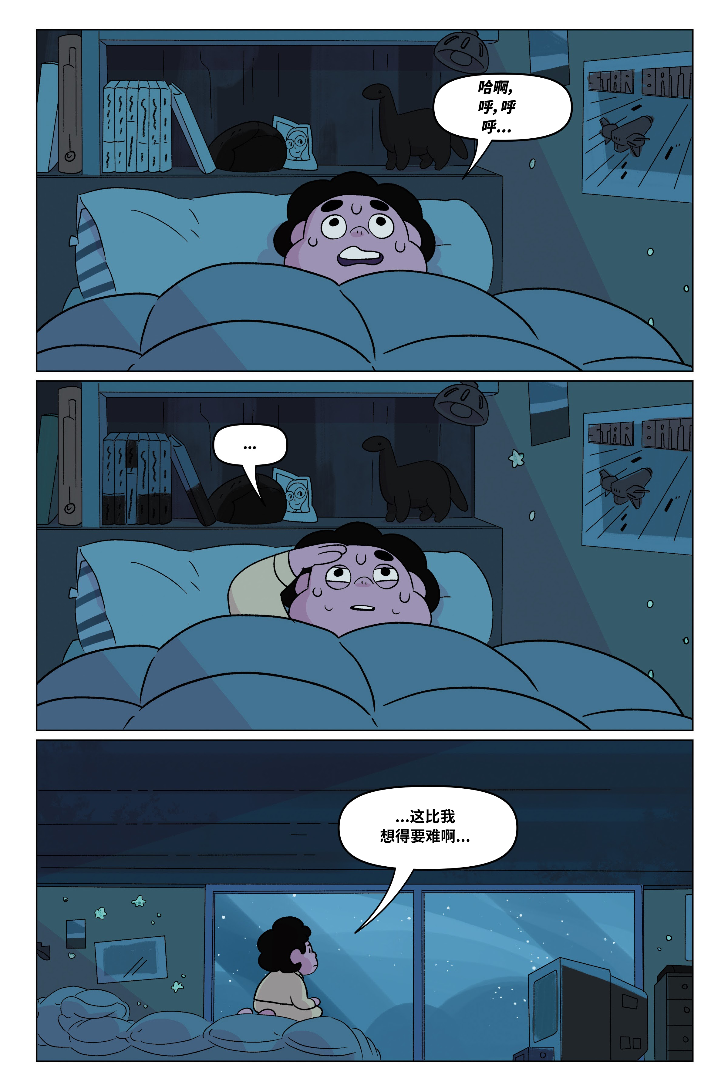 第51页