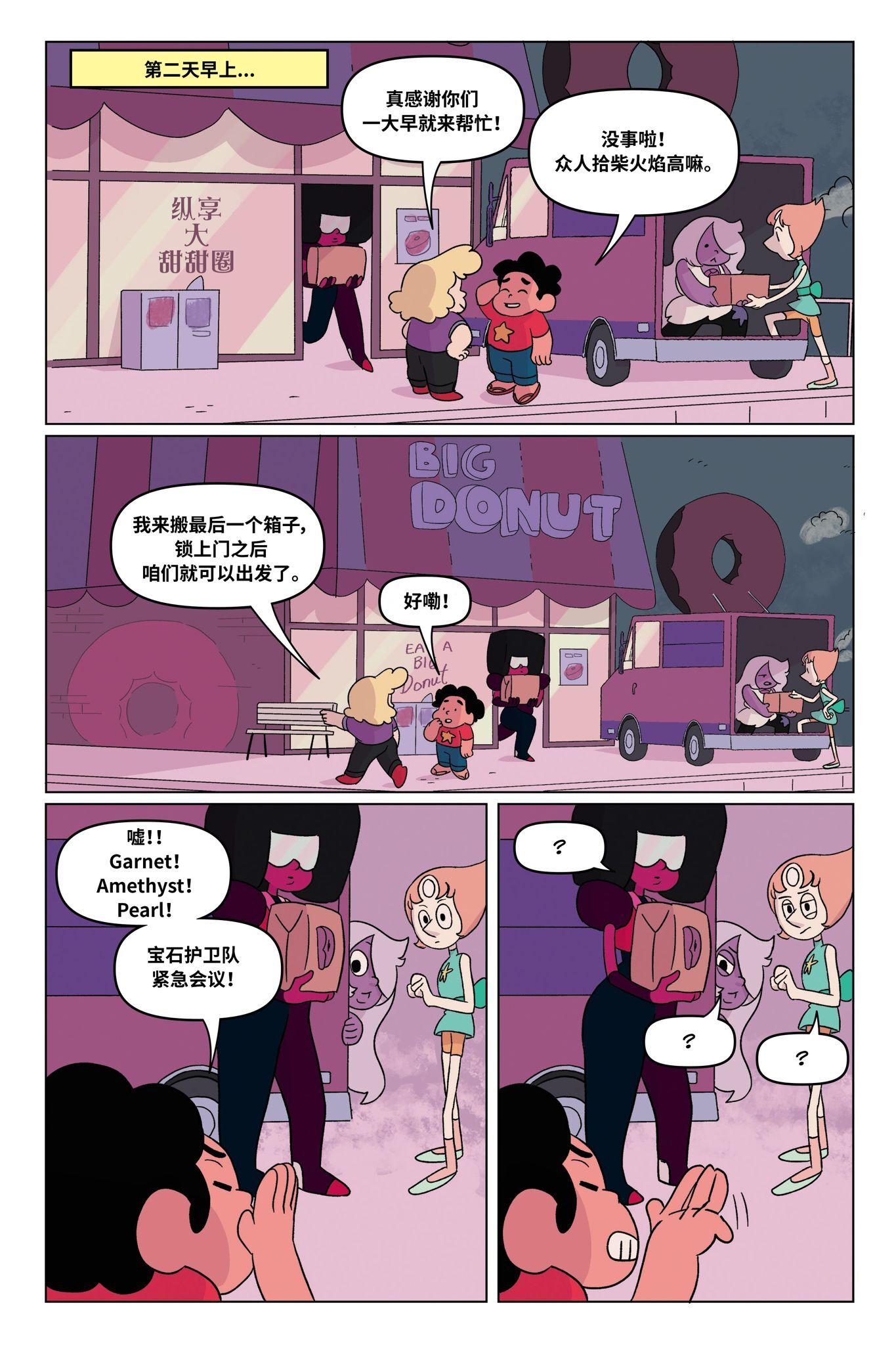 第52页