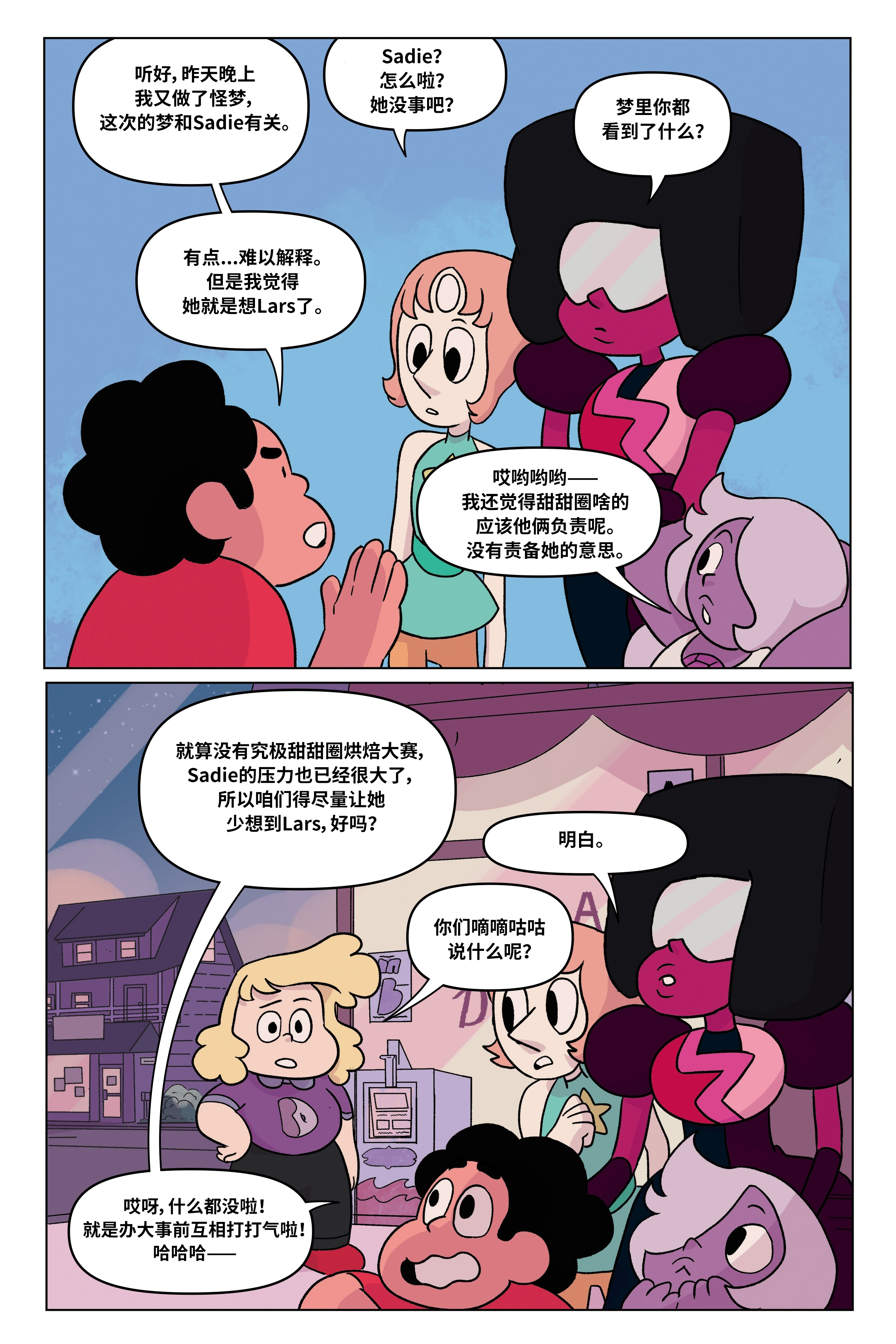 第53页