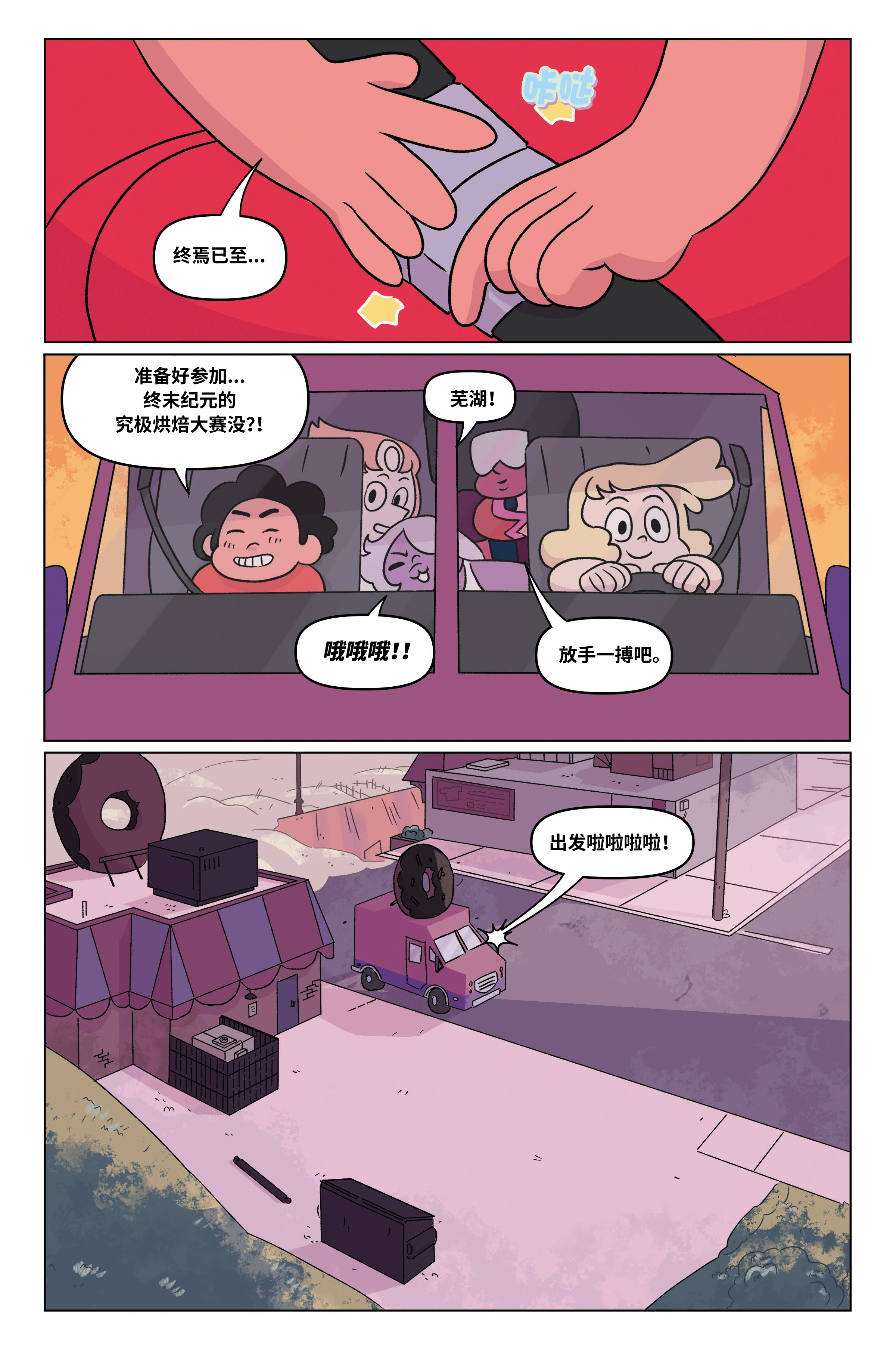 第54页