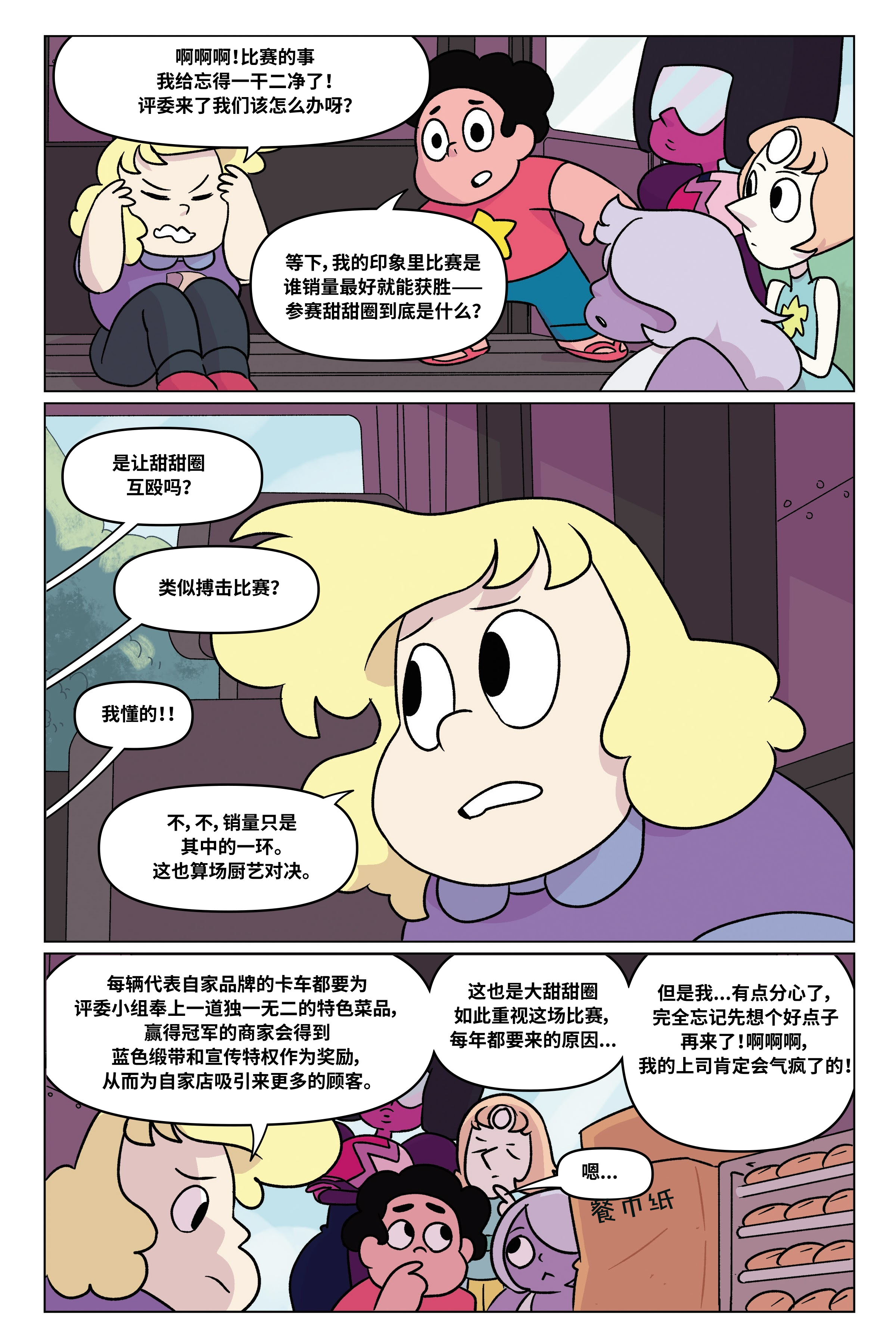第65页
