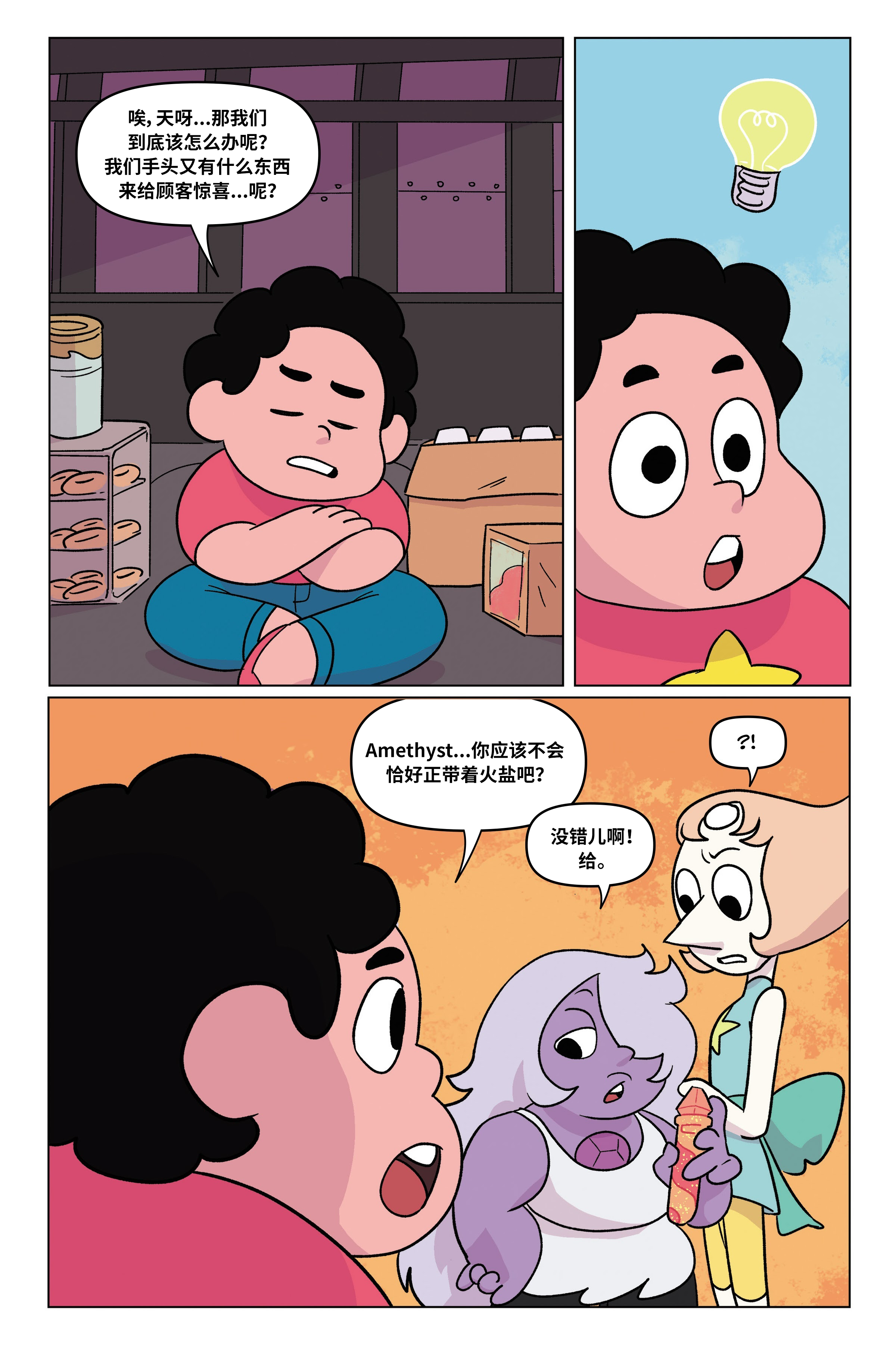 第67页
