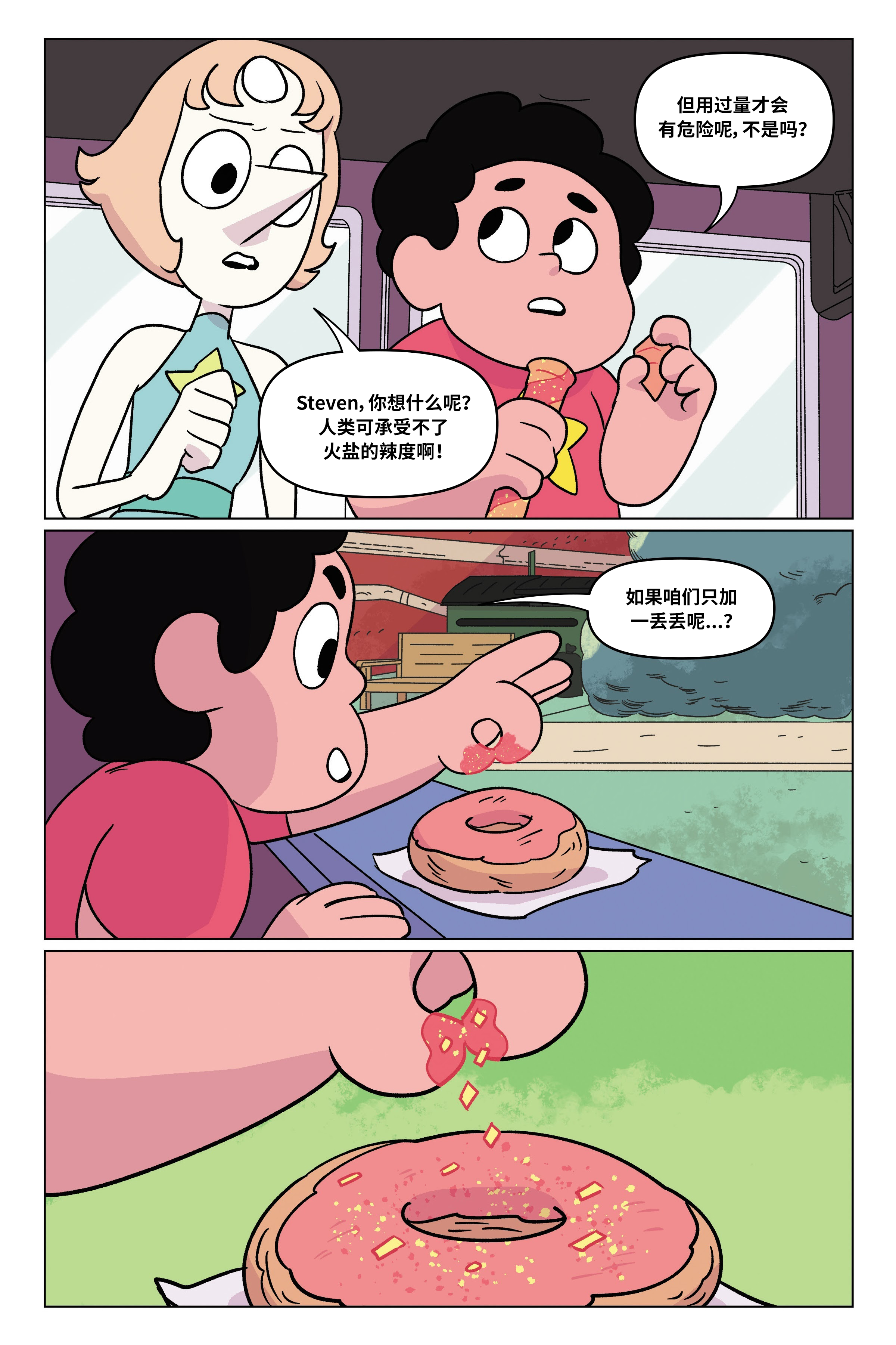 第68页