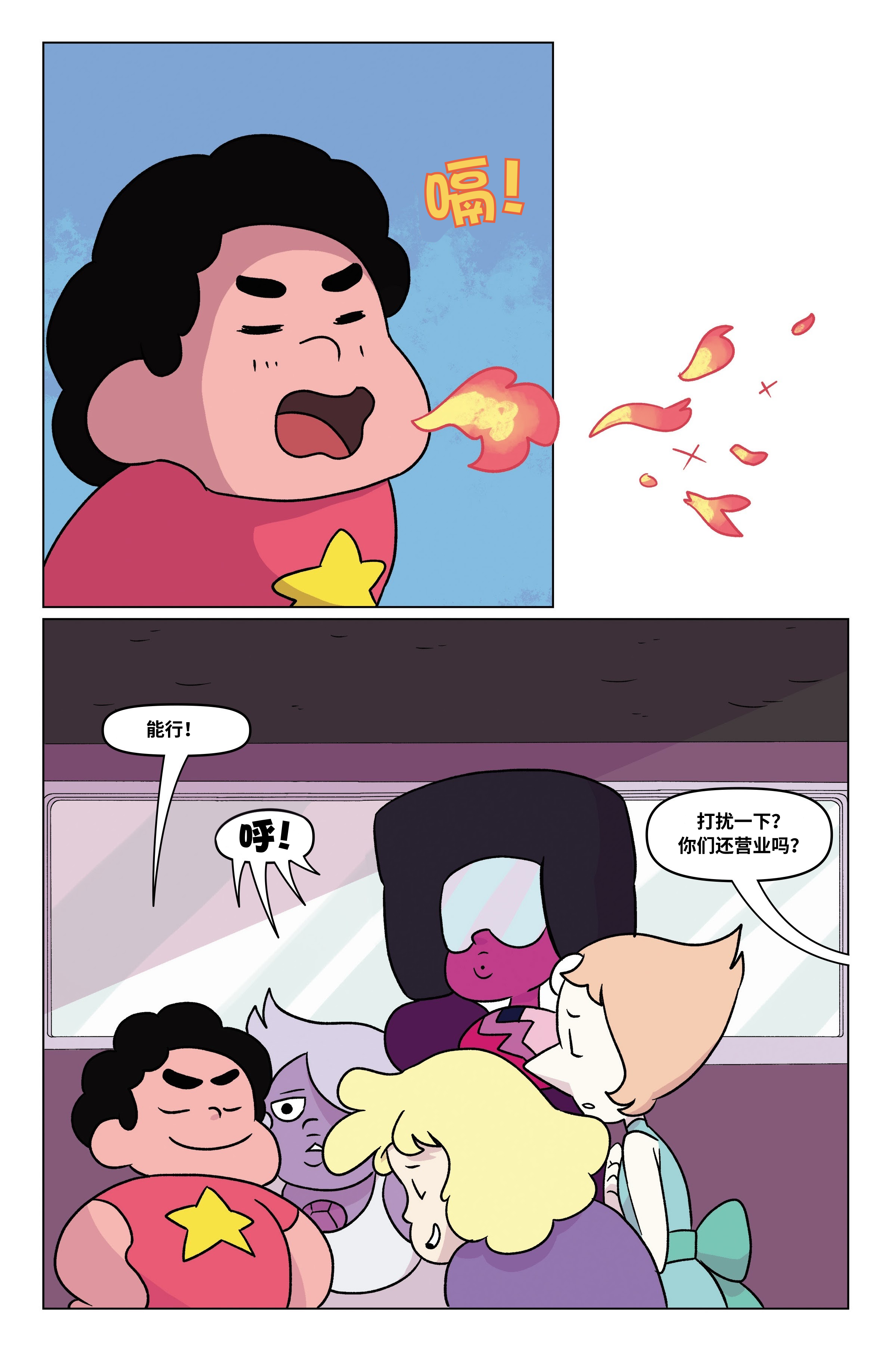 第70页