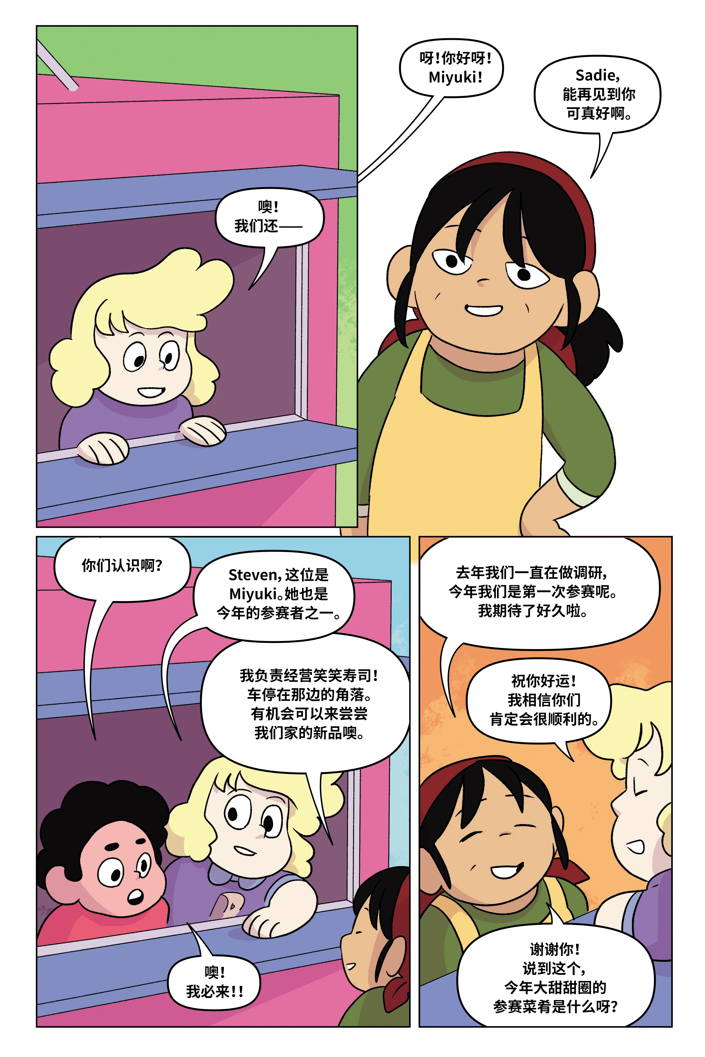 第71页