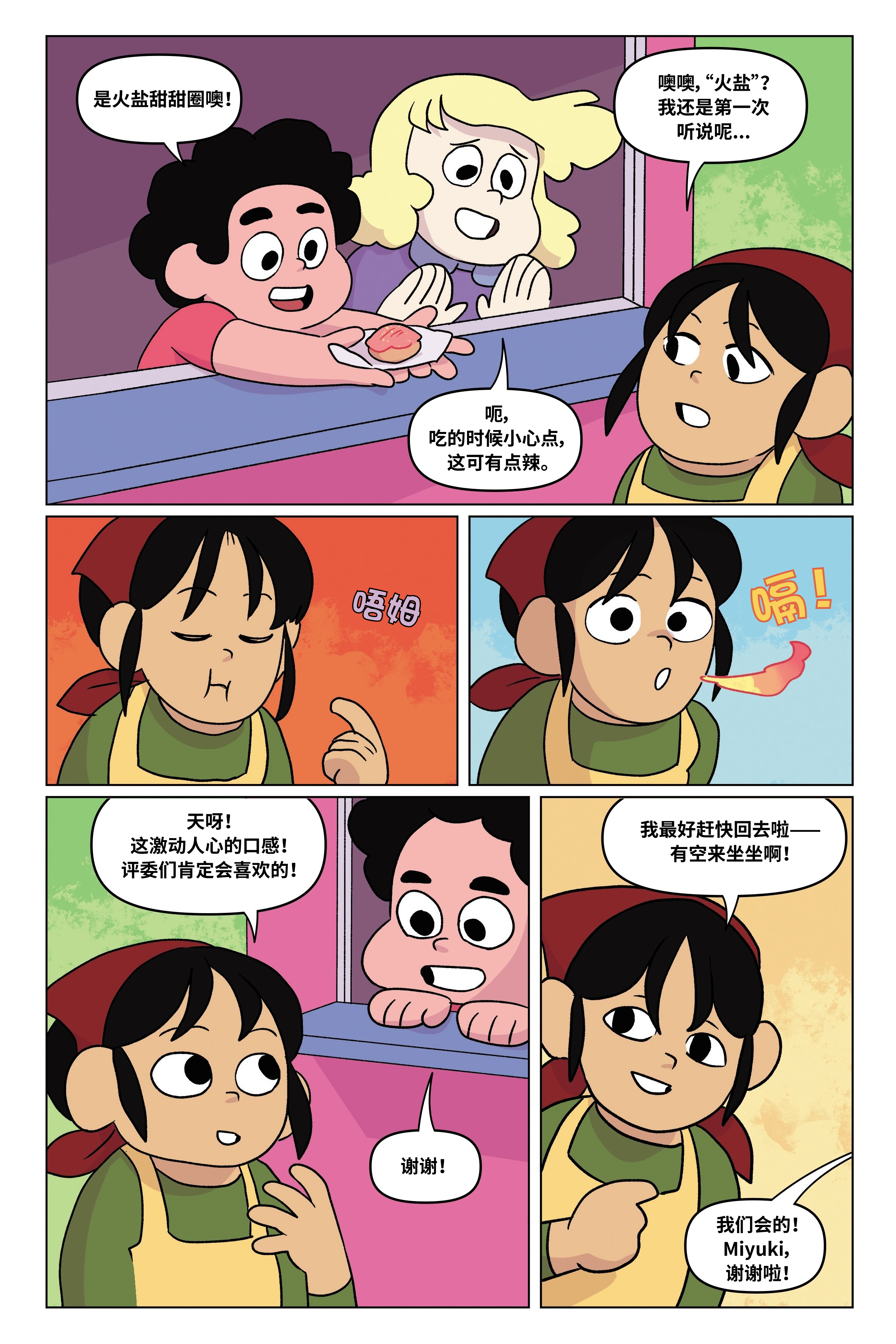 第72页