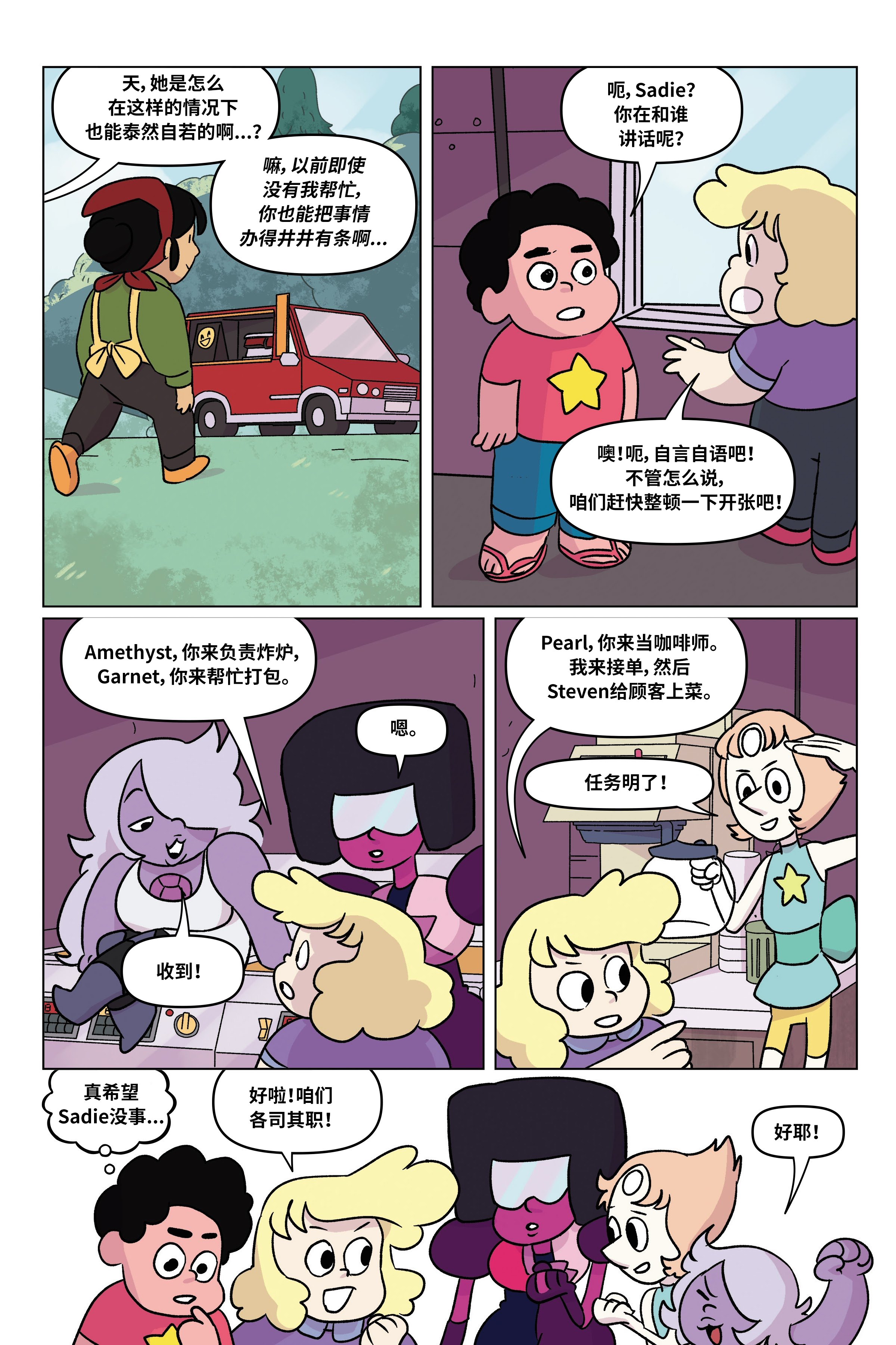 第73页